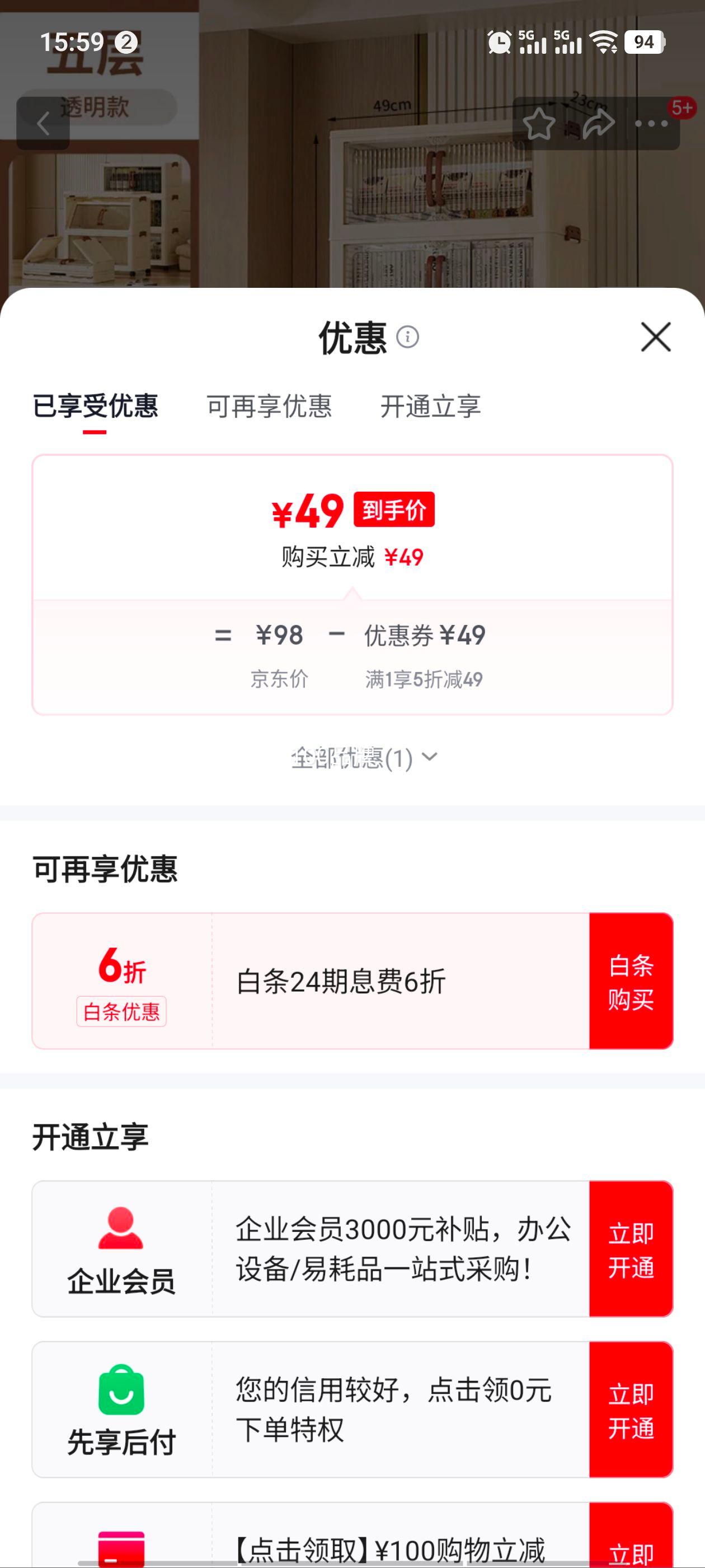 ۵ɹʳҾӳﴢ ͸ ͼ+˫ 5/Ż֤