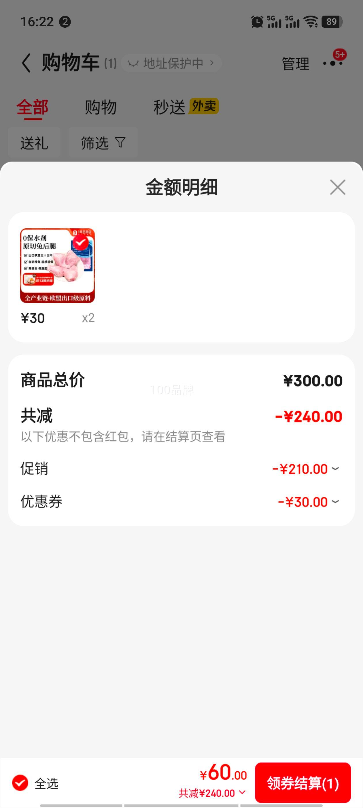  1ŻԱ ʳƷ ú 20ˮƷʻɱٶָֹŻ֤