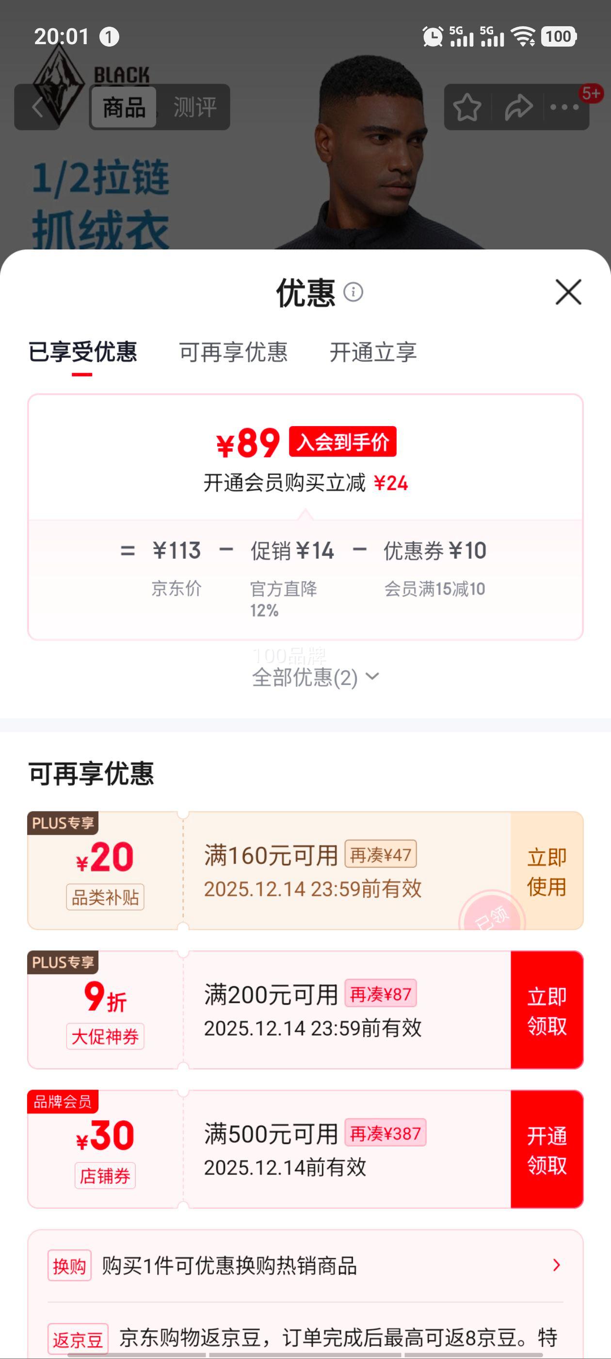 ڱпʱů1/2ץʿץڵ FAF1101 Һɫ LŻ֤