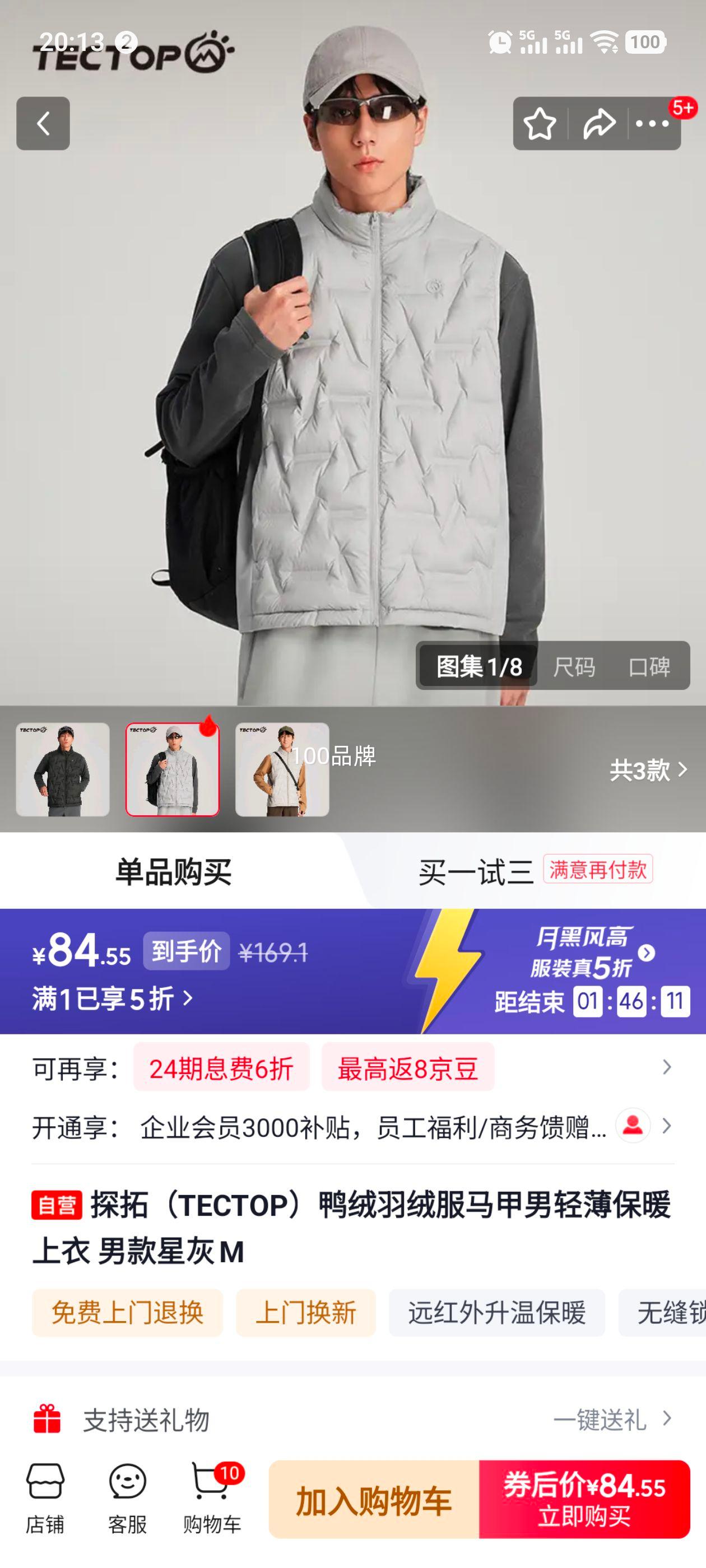 ̽أTECTOPѼ޷ᱡů пǻ MŻ֤