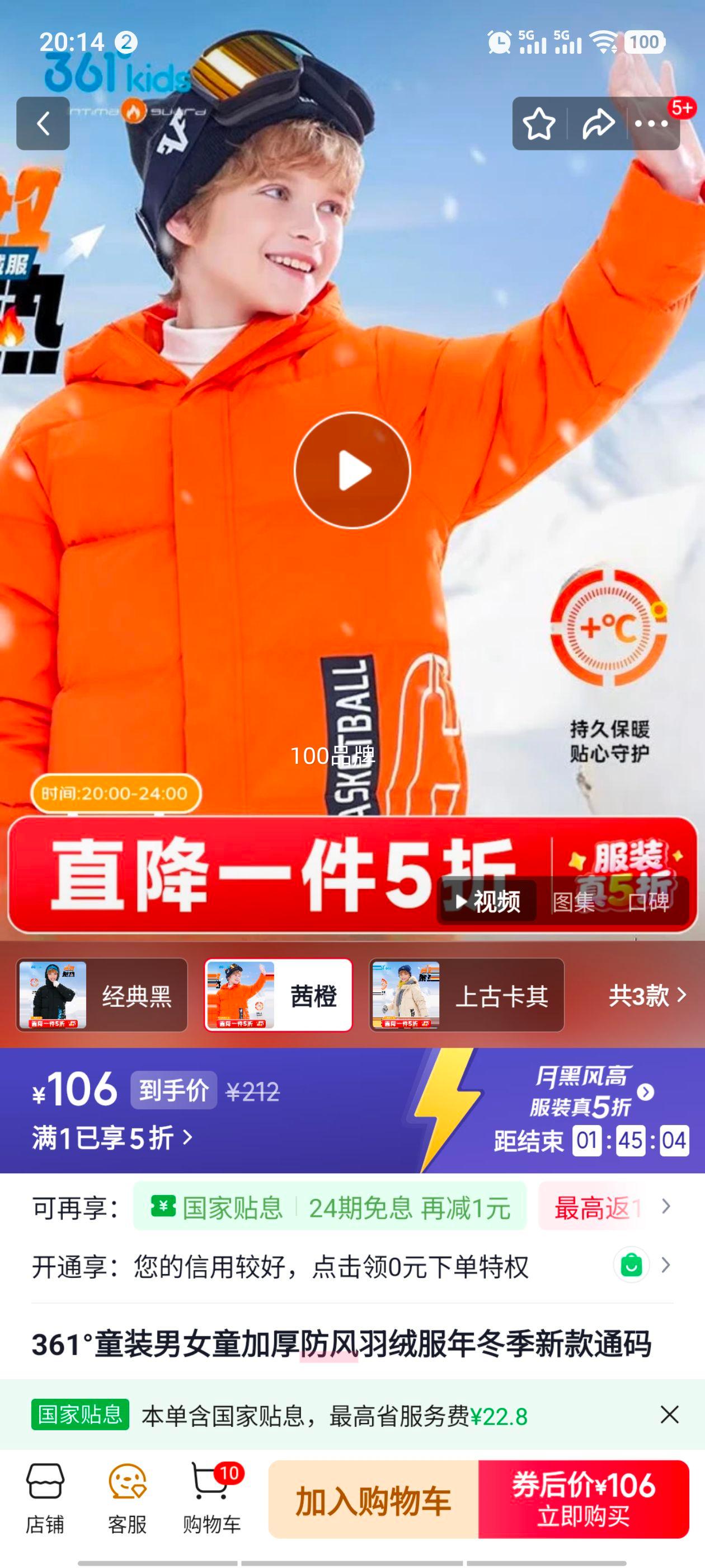 361ͯװŮͯӺ޷궬¿ͨ뱣ů  175cmŻ֤