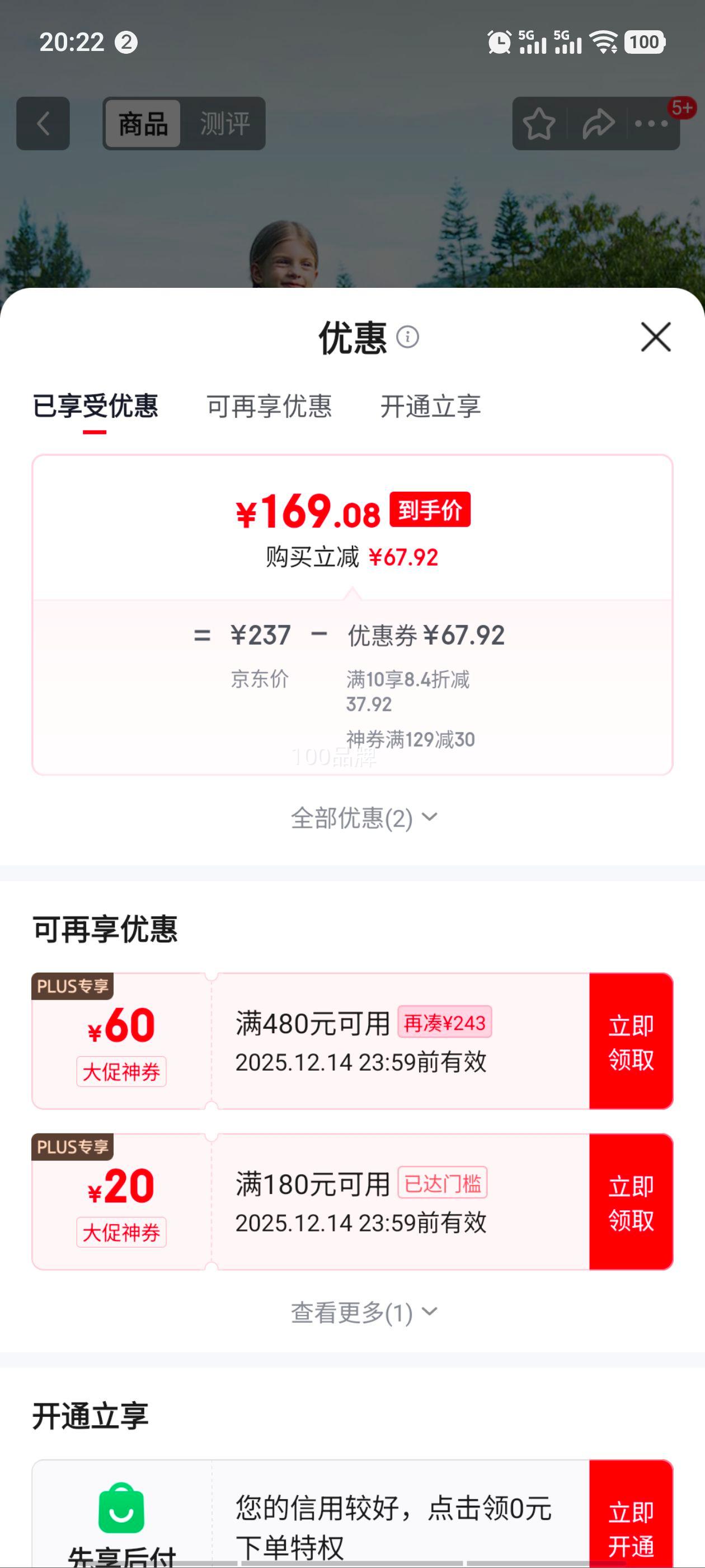 Converse  ͯװͯ2025＾¿·ˮɫ籣ů Ż֤