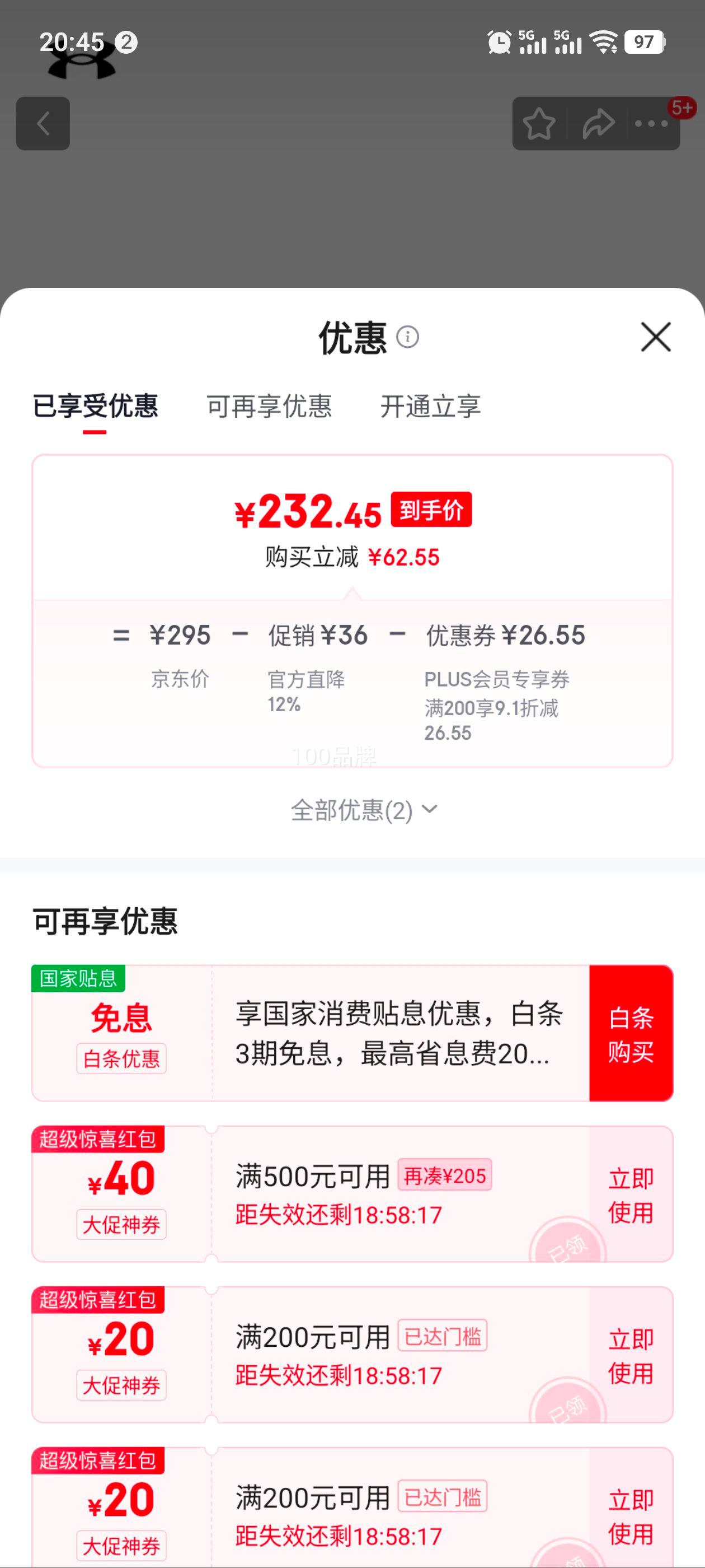 PLUSԱ ﶬST CourtӰٴ˶Ь6005536 ɫ001 Ż֤