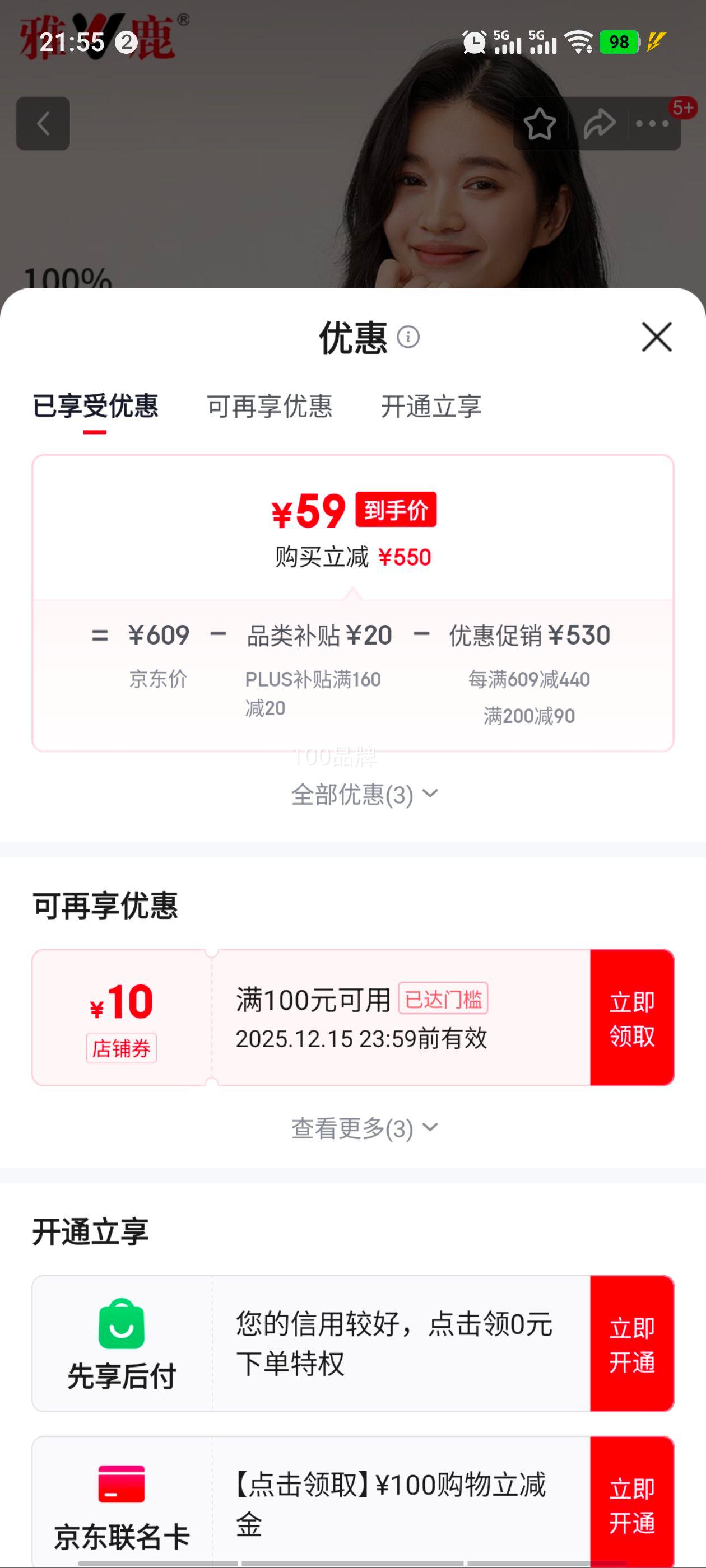 ¹ëŮ100%ë2025¿촿ɫʱëﶬ֯Q ɫ LŻ֤