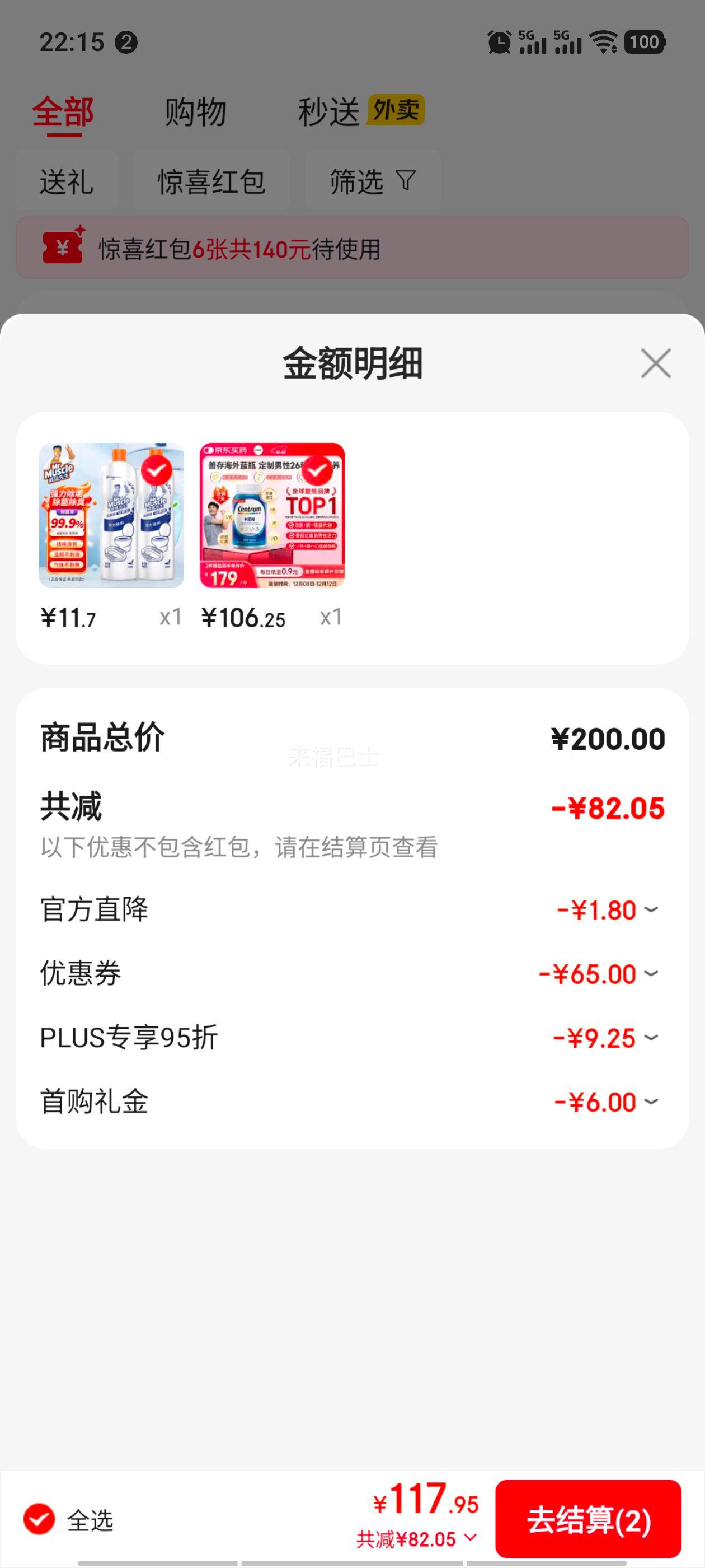 ٽۡPLUSԱƴ溣 ʿά B巬Ѻظплǿ ƿ200Ż֤