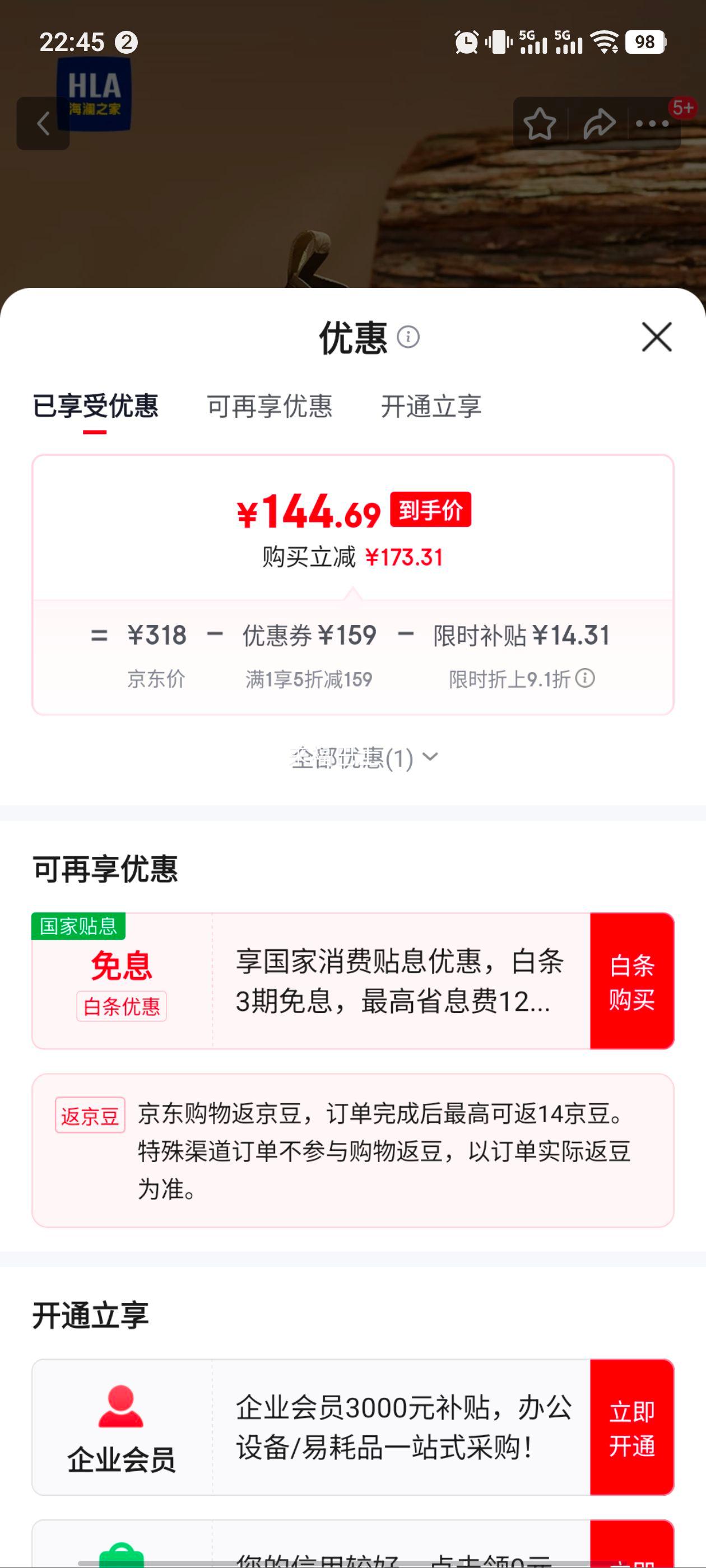 ֮ѥѥл⹤װѥ ɫ 41Ż֤