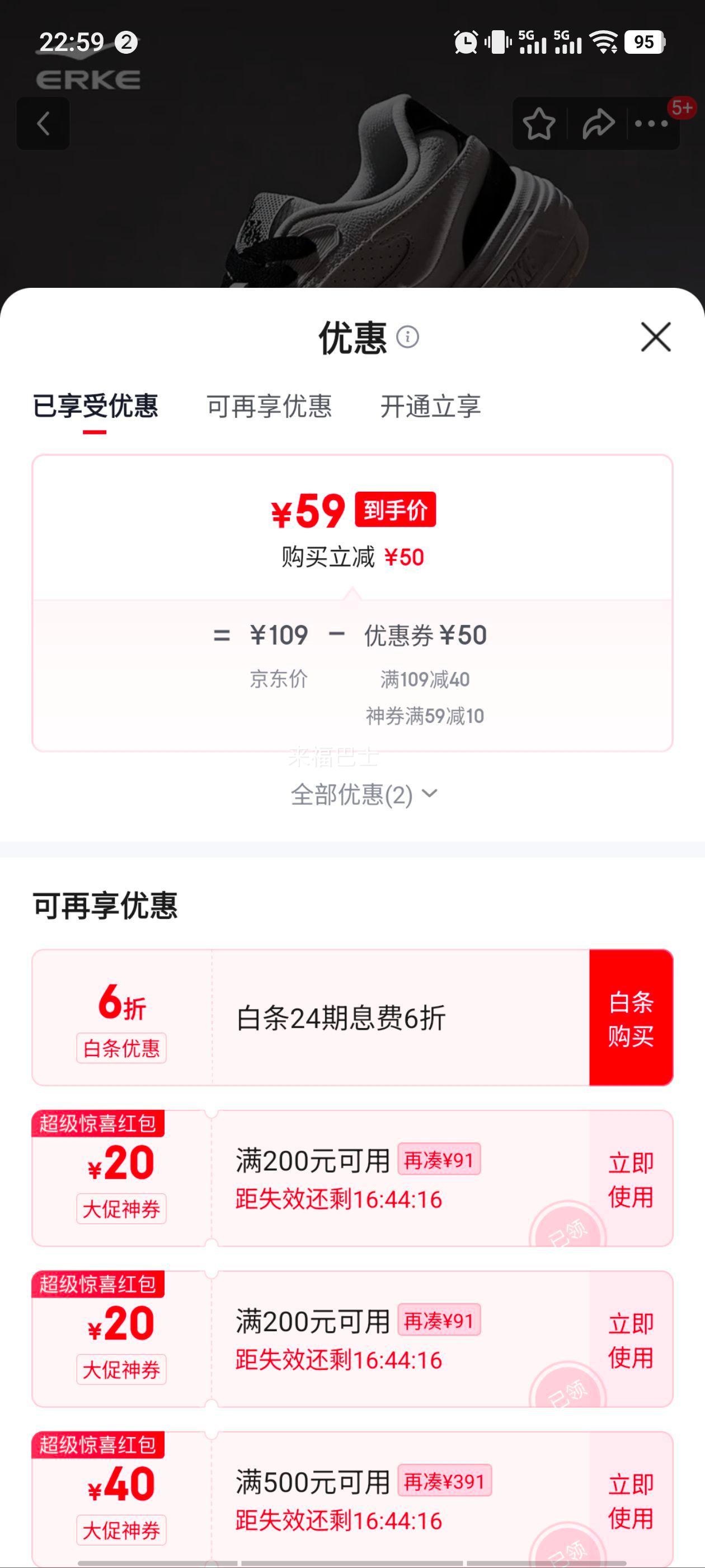 Ƕ˰ЬŮ＾͸׻˶Ь|52124201142Ż֤