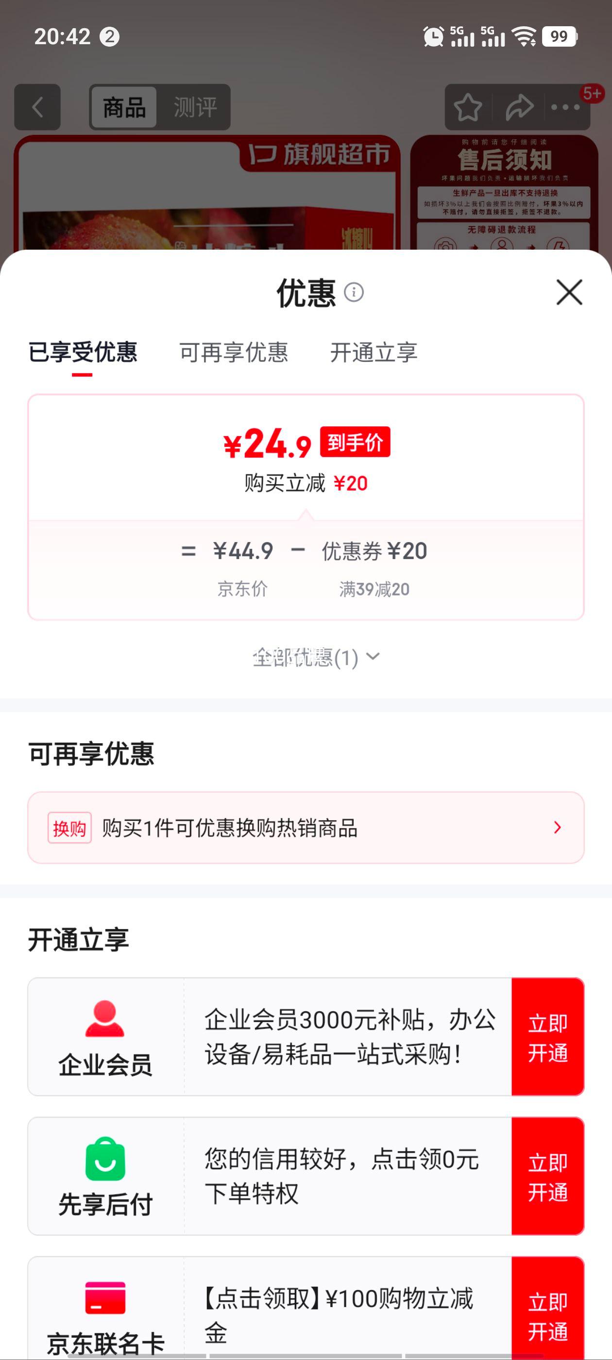 ƻ ʴˮӦƻ Լ9-13ö 160g 4.5Ż֤