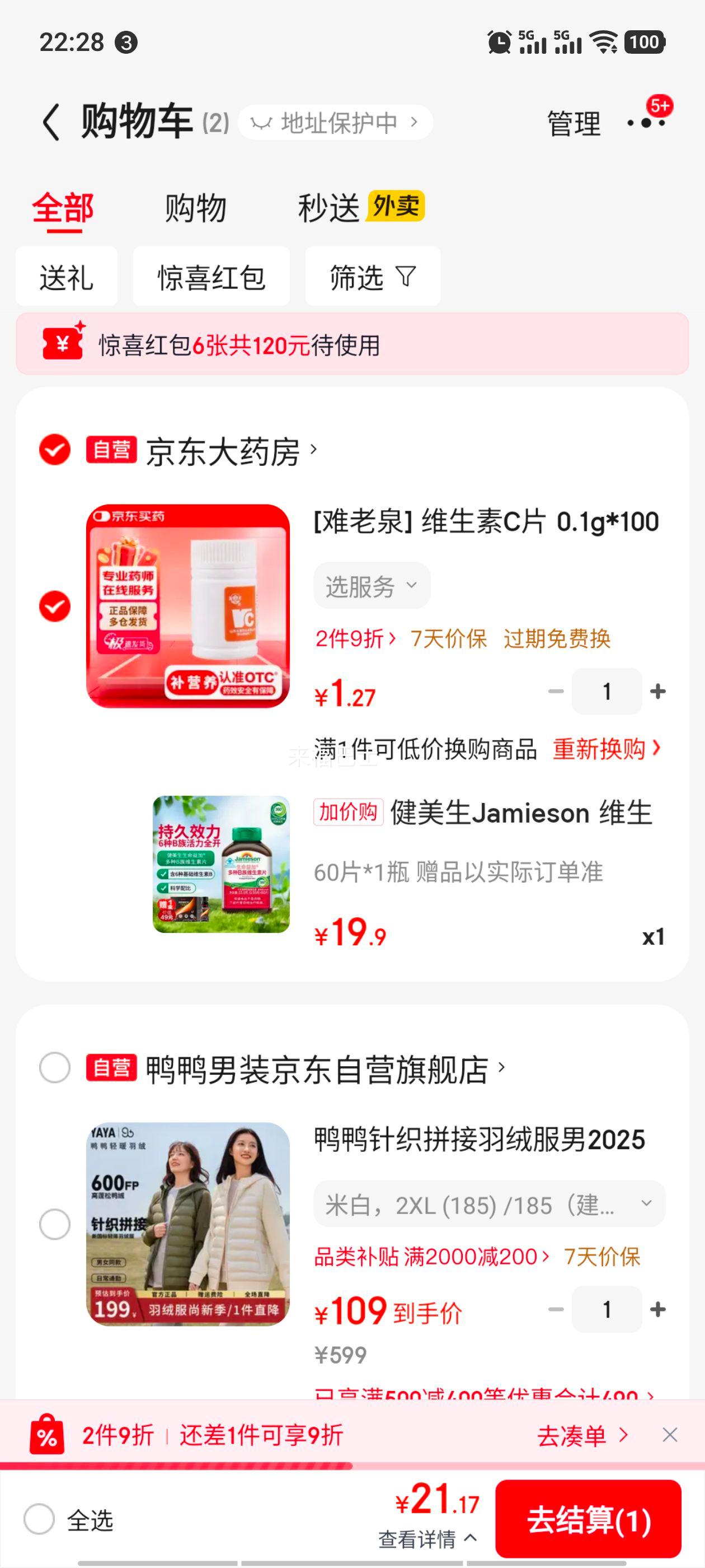 PLUSԱ Jamieson άb帴ƬVbŮʿר 60Ƭ*1ƿ Ż֤