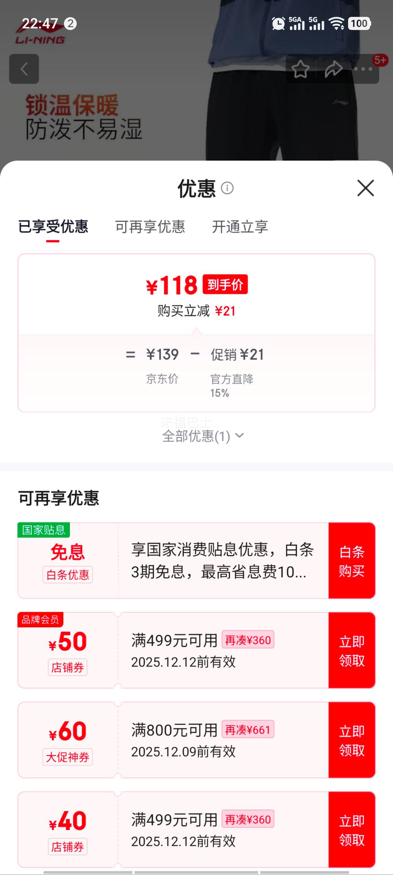  ޱůˮ˶25¿ﶬ˶Ż֤