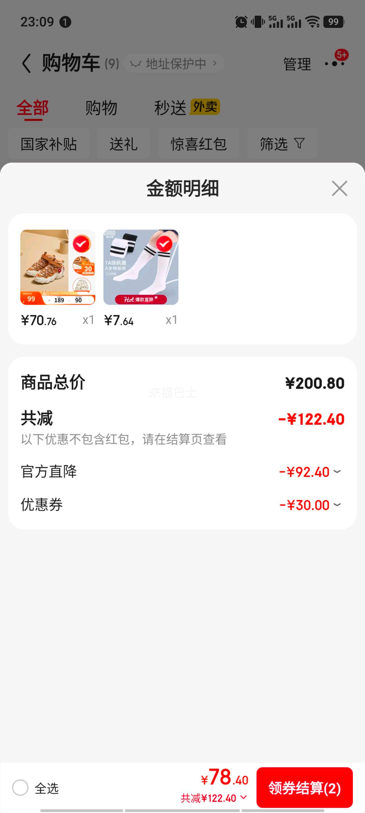 Ƕ ͯЬмԼٴͯ˶ЬдͯͯЬ è Ż֤