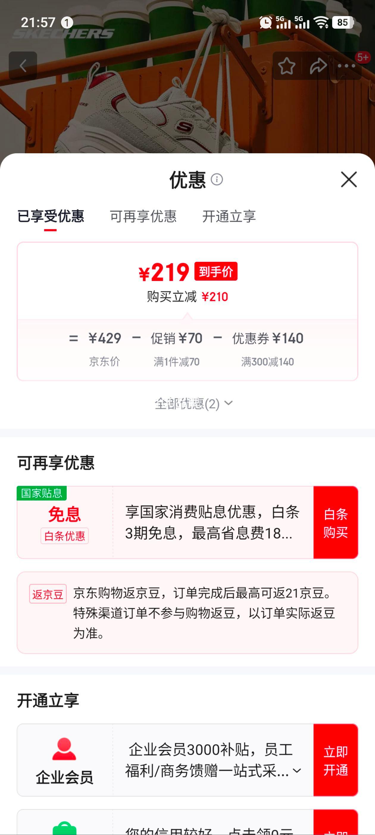 ˹���� Ħ����1��Ů��Ī����ǳɫ�˶�ЬŮЬ���и��Űٴ���èЬ�ϵ�Ь�Ż�֤��