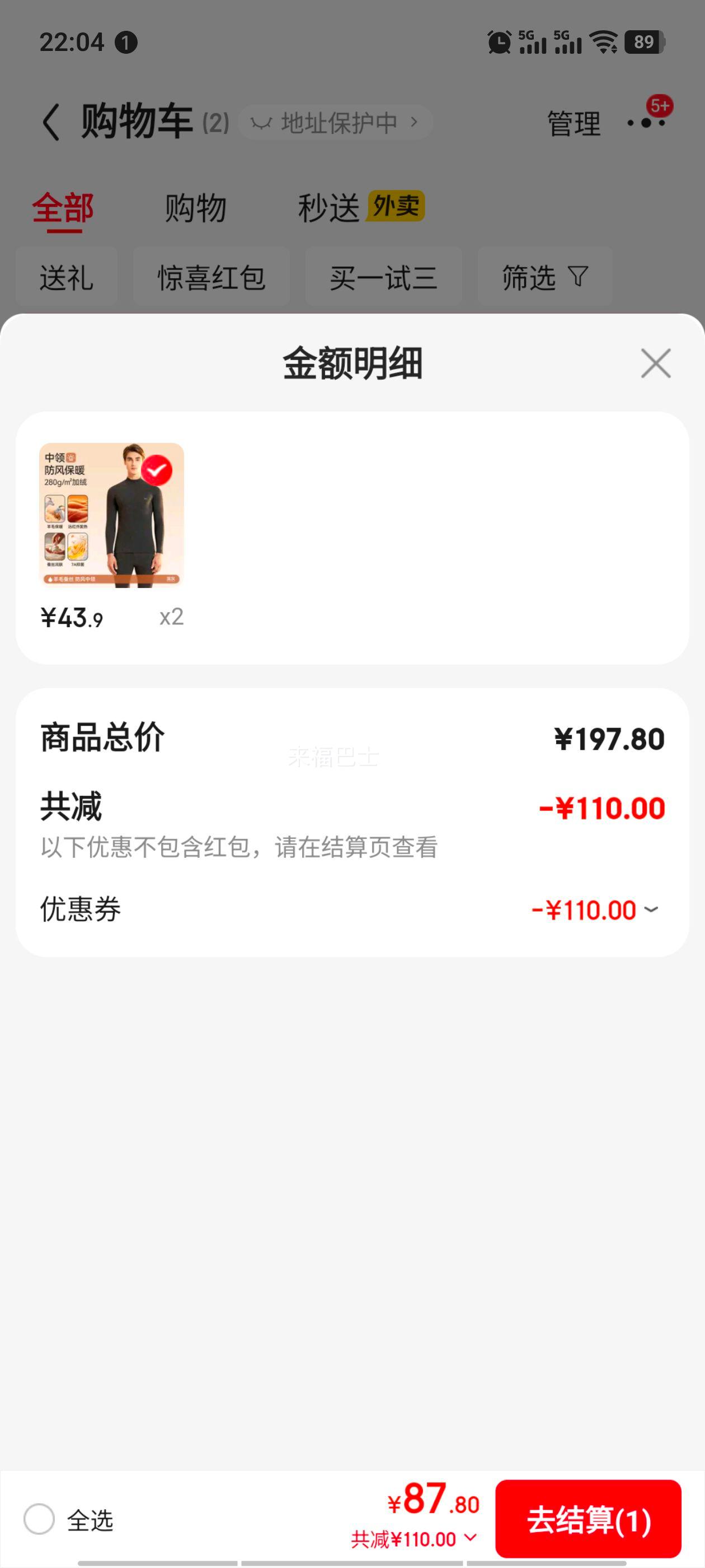 è�� ��ʿ�޺۱�ů�����к��˫���������������п����������װ ���� ����ë�Ż�֤��