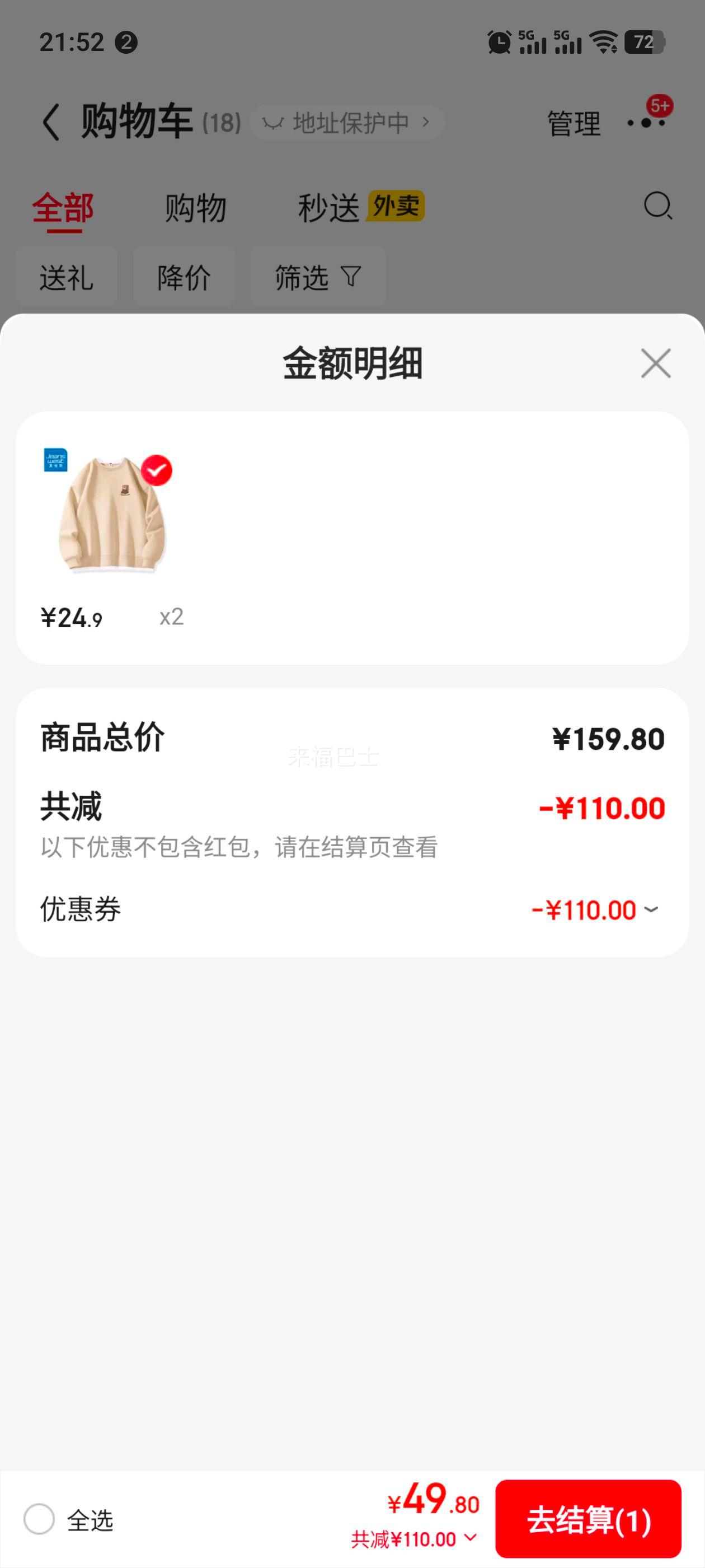 ��ά˹ �ذ�������޼Ӻ������Ż�֤��