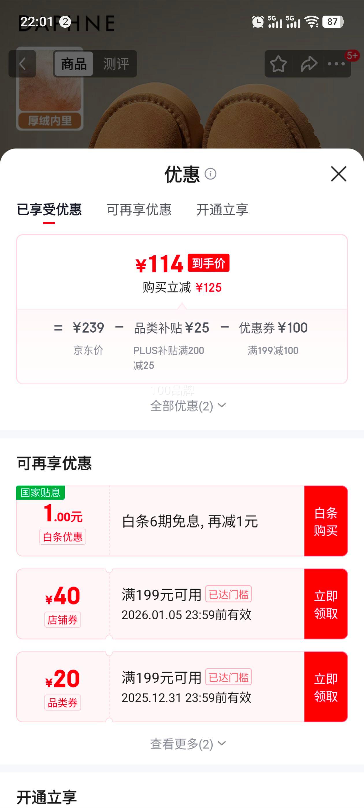 ��ܽ�� ţƤѩ��ѥŮ����2025����ŮЬ���޼Ӻ����ѥ�ӱ�ů��Ь��ѥ��Ů�Ż�֤��