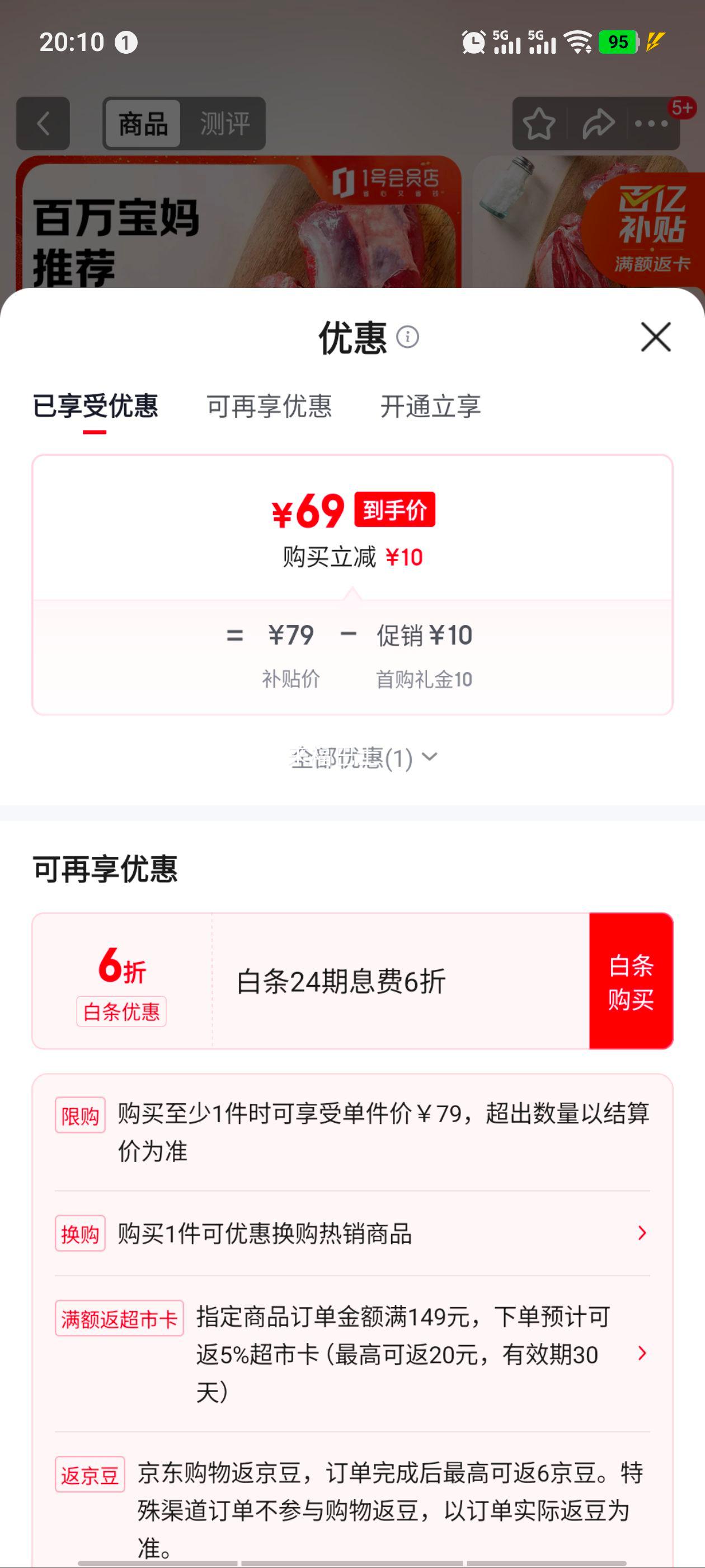 1�Ż�Ա�� ����˹ M3ţ���� 1kg�Ż�֤��