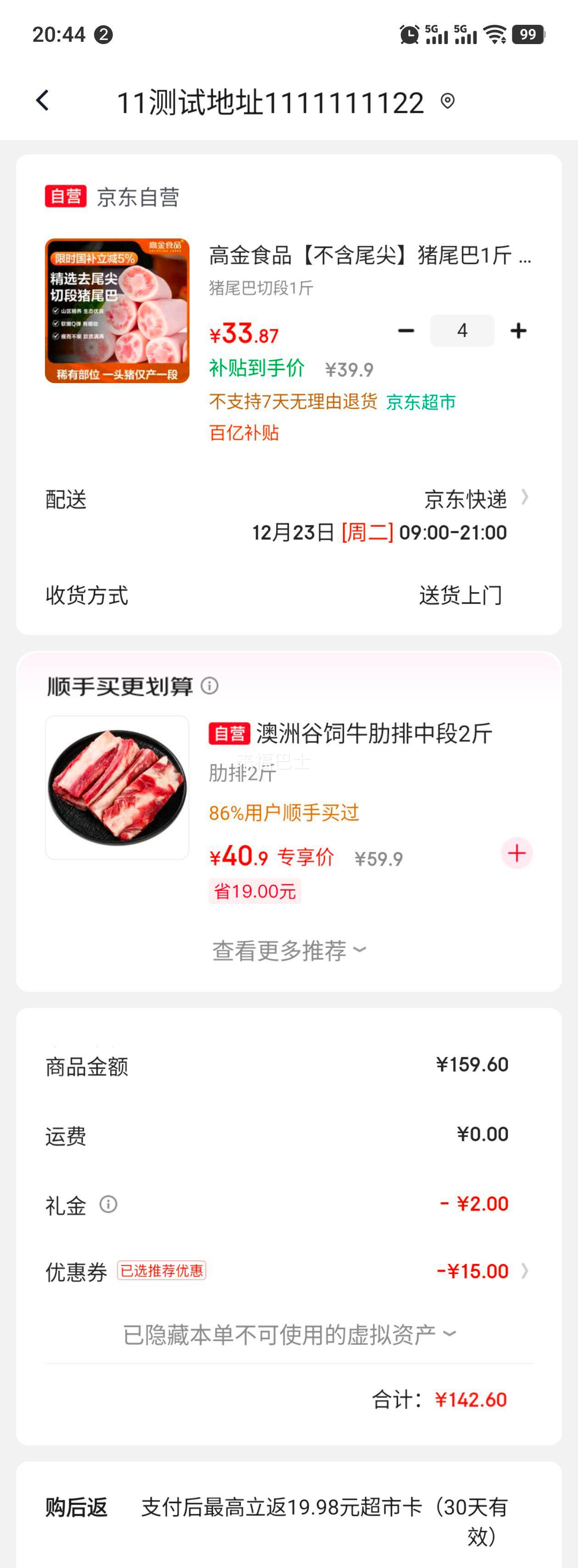 1�Ż�Ա�� ��ѡ��β��1�� ȥβ���Ż�֤��