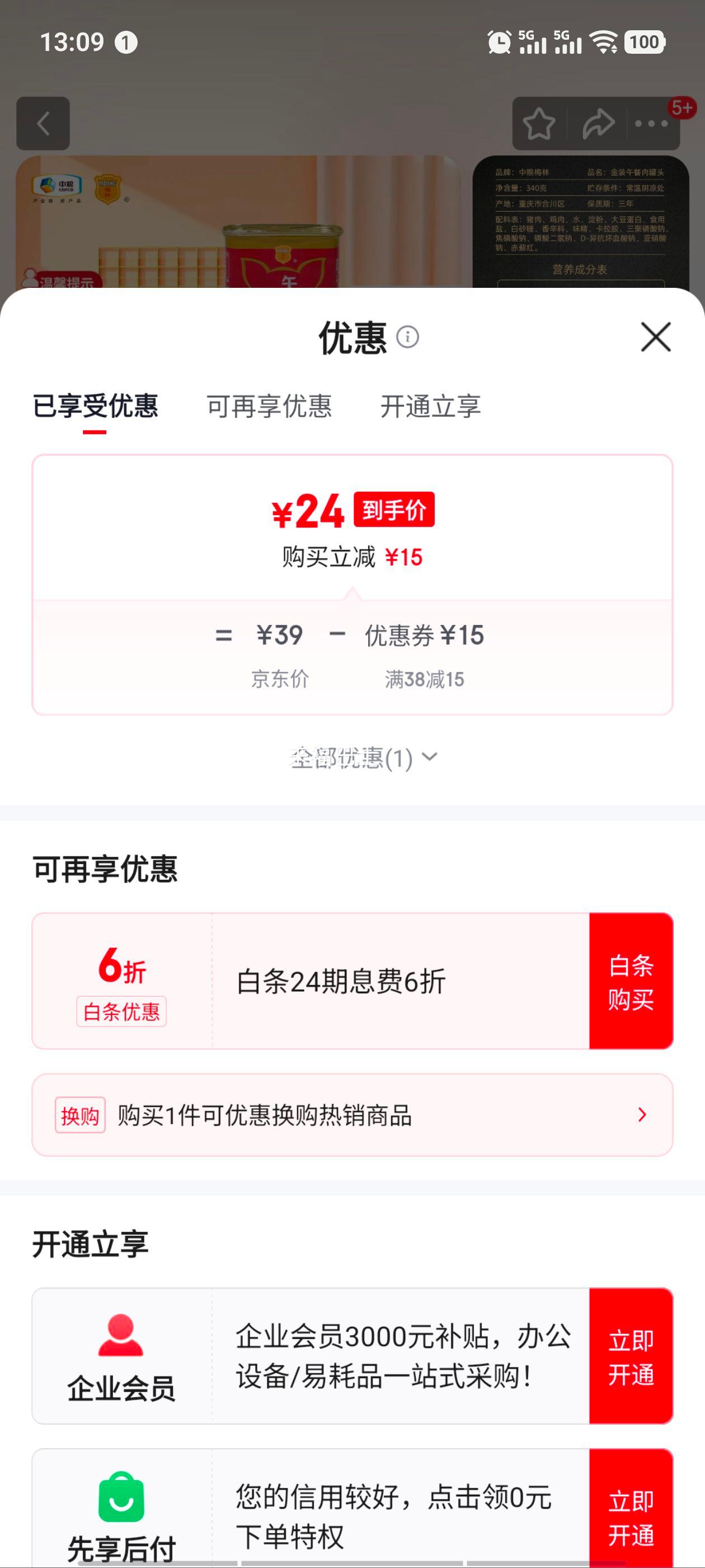 ÷�� ��װ������ͷ ��װ340g*3�Ż�֤��