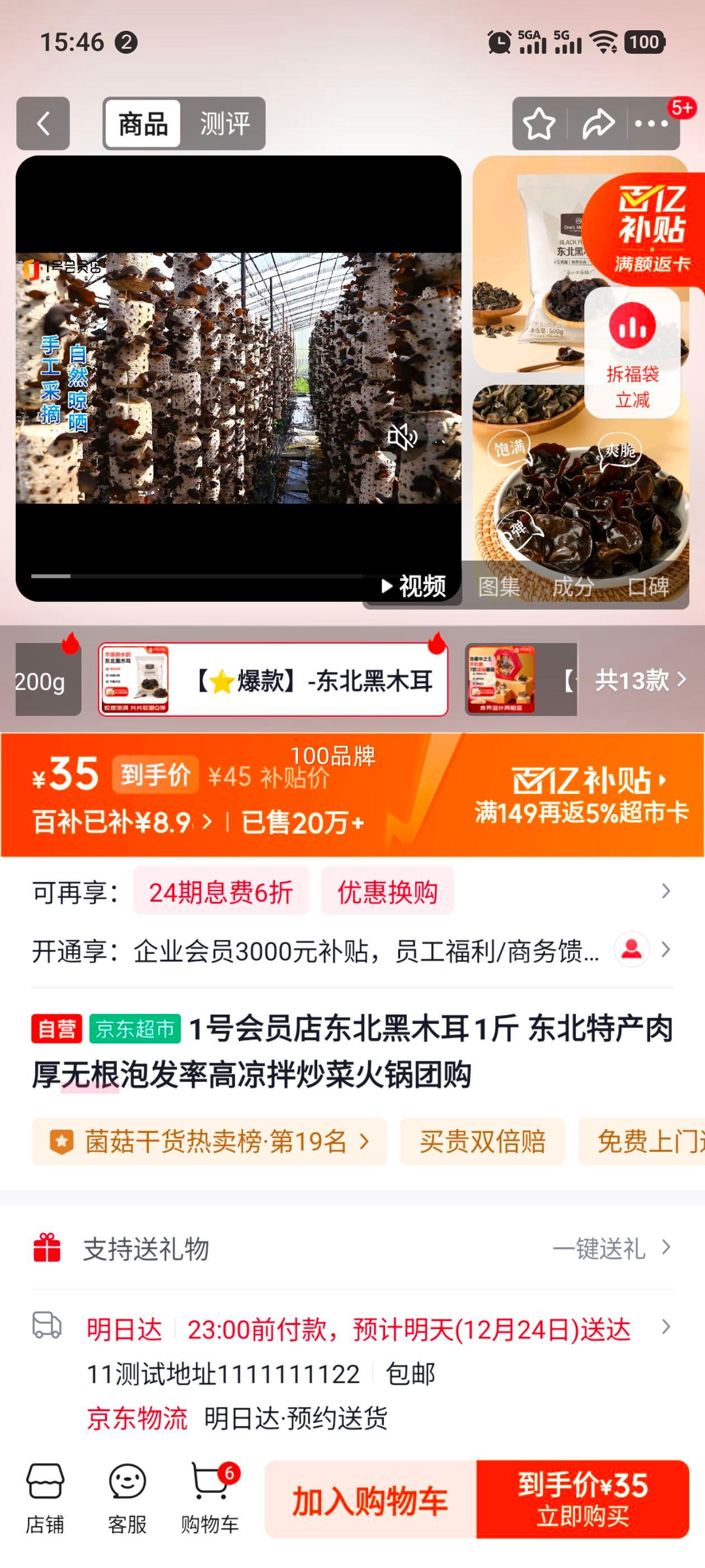 1�Ż�Ա�궫����ľ�� 1�� �����ز�����޸��ݷ��ʸ����賴�˻���Ź��Ż�֤��