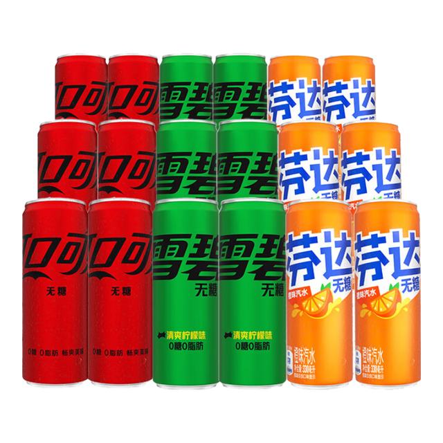 �ɿڿ��֣�Coca-Cola�����װ����ѩ�̷Ҵ�̼��������ˮ330ml ���ϰ�װ����� ���ǻ��װ330ml*18�ޣ���6�ޣ� 31.9Ԫ(����ȯ)