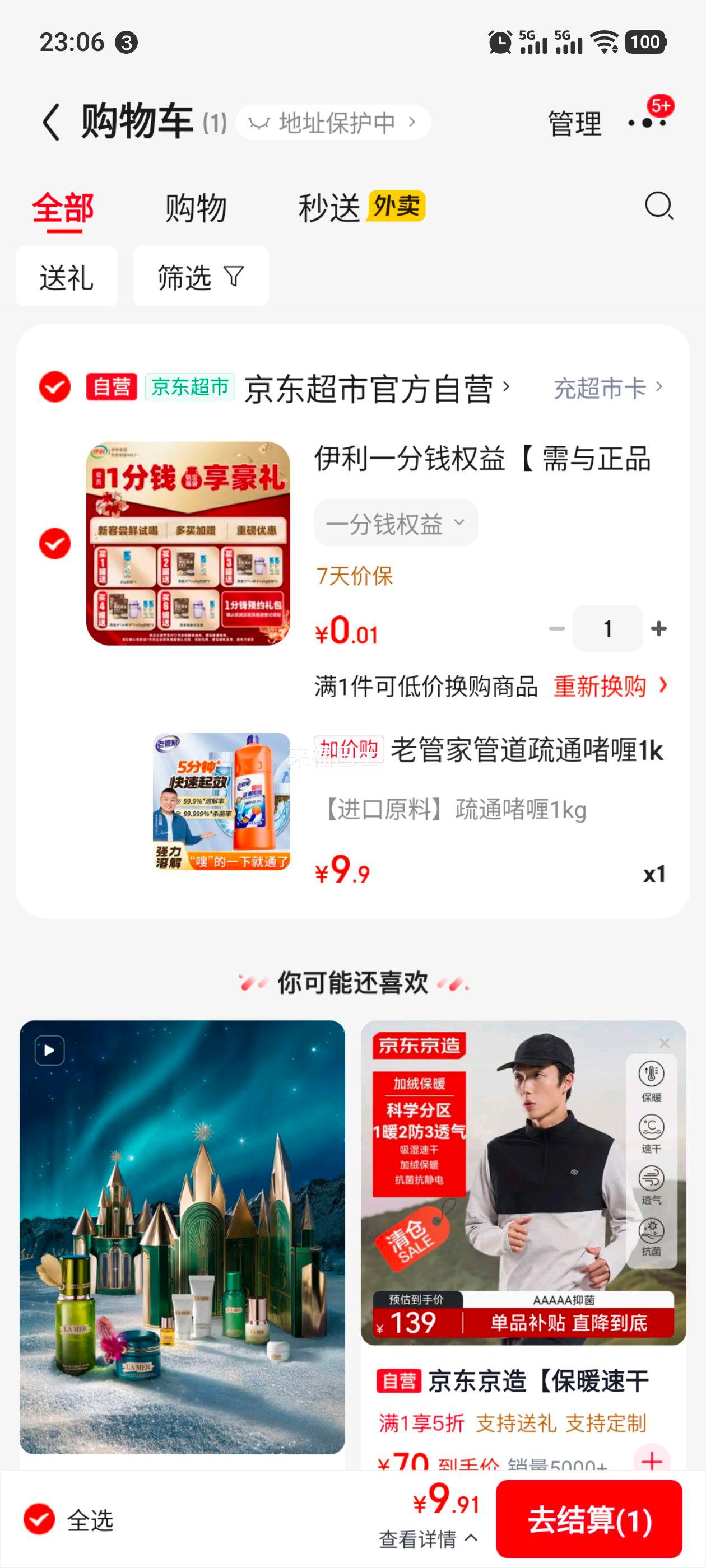 �Ϲܼҹܵ���ͨ���1kgǿ�������������ˮ����ͨ�������ܽ���Ż�֤��