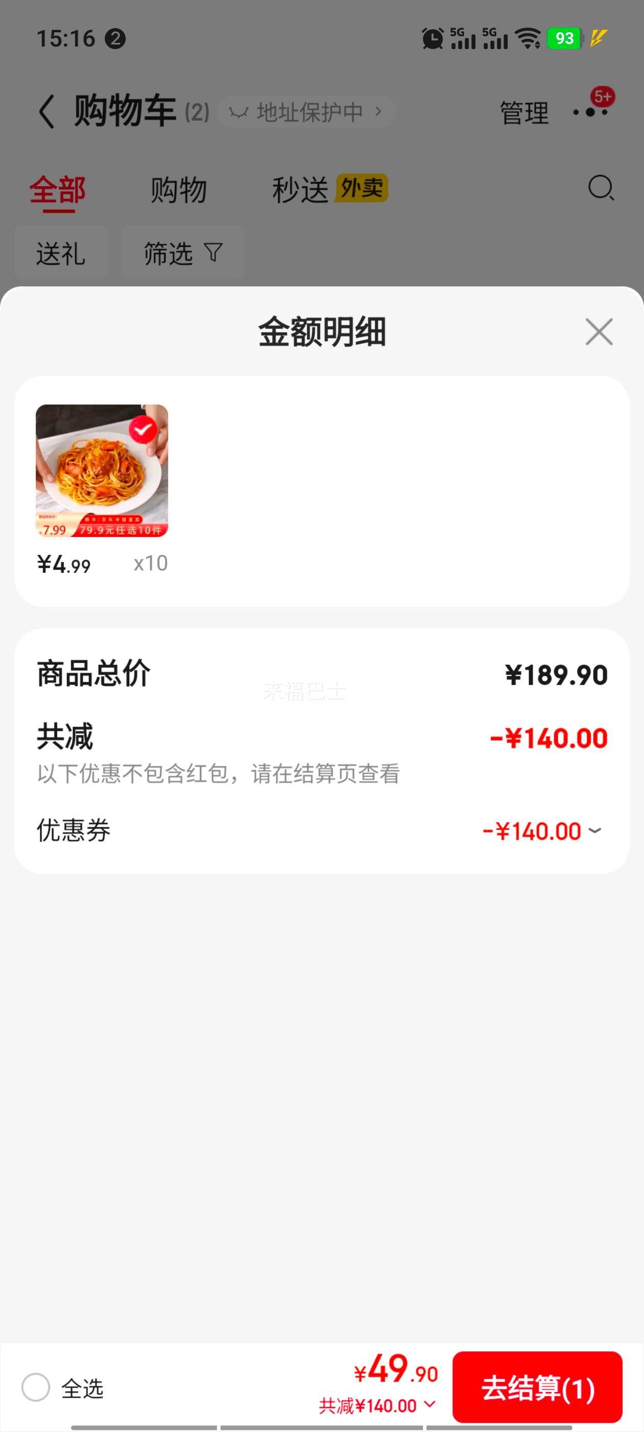 �ٽ��ۣ���ȫ ����������Բ ���ݷ�ζ���� �����⽴���� ��ѡ10���Ż�֤��