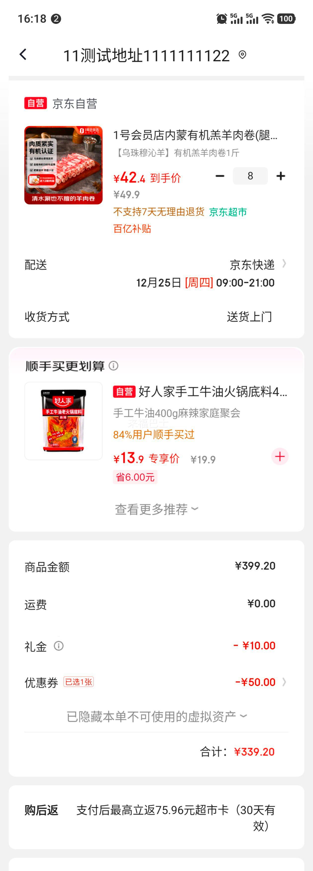 1�Ż�Ա�������л��������(�����) ����1�� ���ʳ��ɢ��ԭ������Ƭ�Ż�֤��