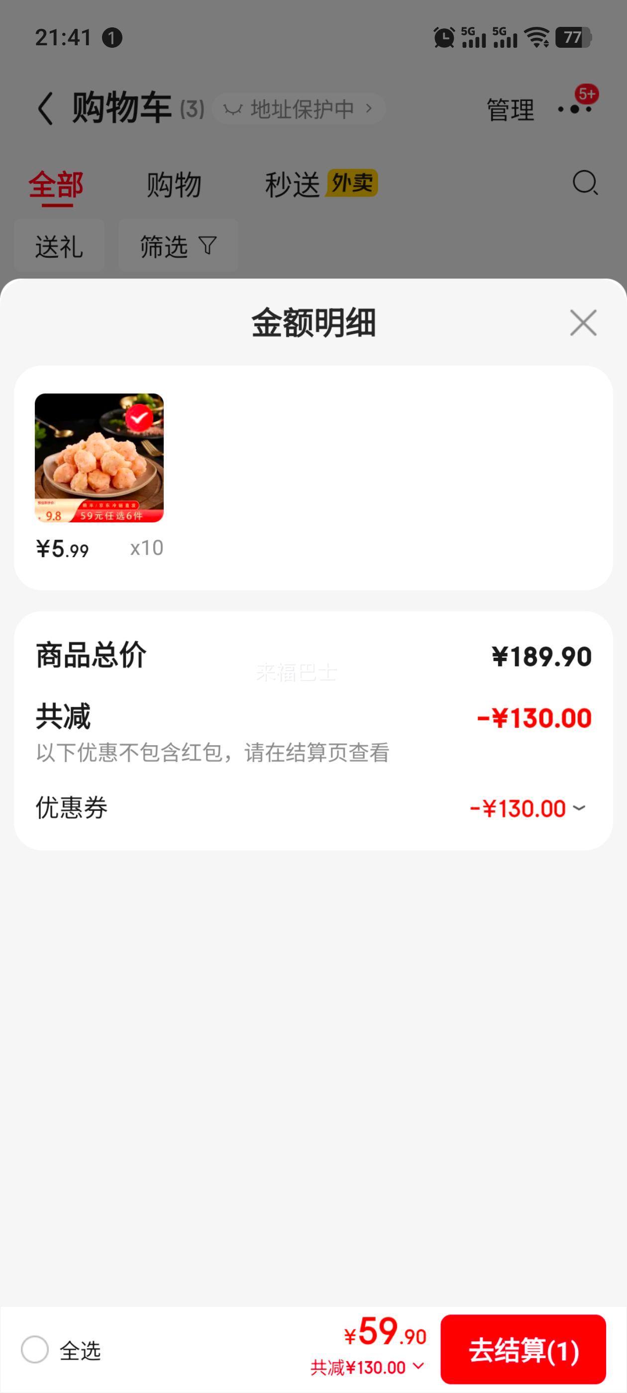 ��ȫ ������Ӵ����Ϻ��120g ��������Ż�֤��