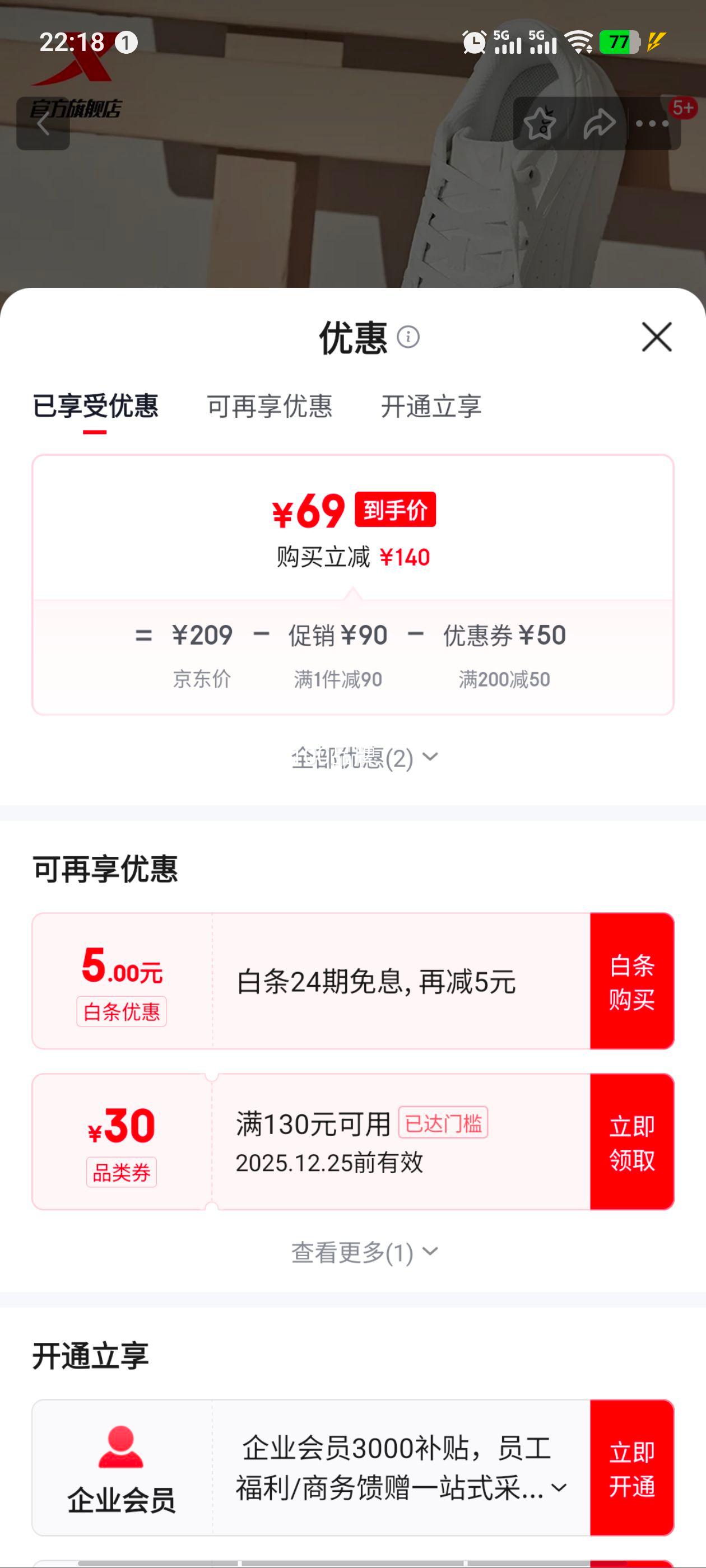 �ز���XTEP����Ь��Ь�¿������˶�Ь�Ͱ�ƽ����ĥЬ�����ٴ�С��Ь ���� 42�Ż�֤��