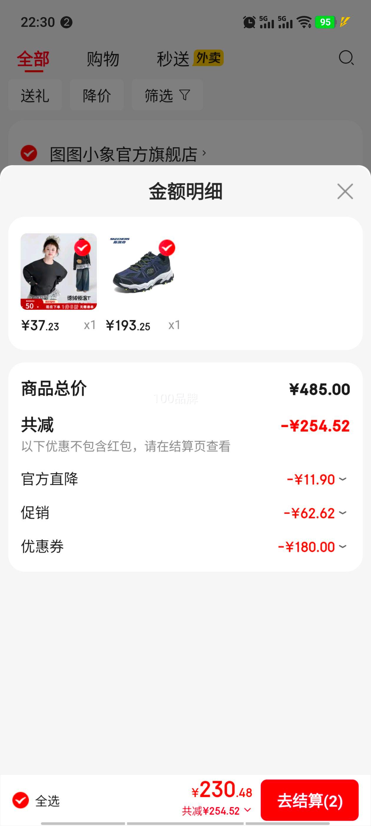 ˹���棨Skechers����Ұحͽ��Ь��Ůͬ������ץ����ĥ�˶��ܲ�ЬЬ�˶�Ь �п����ɫ/��ɫ/NVBK 41�Ż�֤��