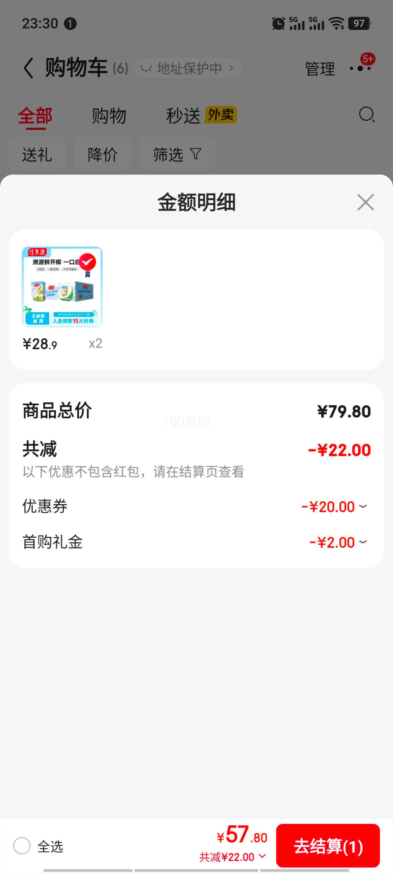 �ѹ�Դ100%NFCҬ��ˮ125ml&200ml����װ��ũ����Ҭ֭ ������ӿ��ٲ�ˮ 200ml*12���Ż�֤��