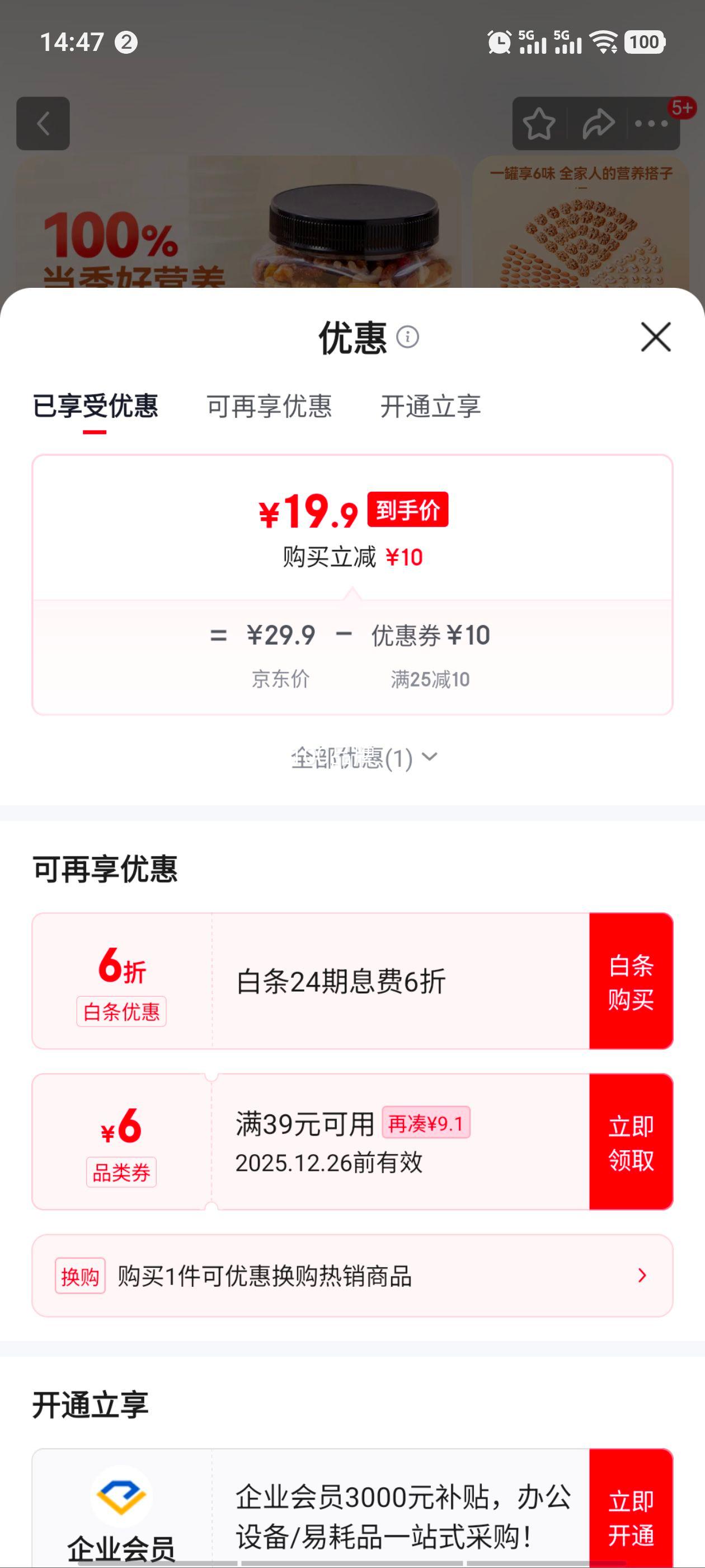 ǢǢ��װ���400g��ϼ������������ʳ�Ź����� 400g/���Ż�֤��