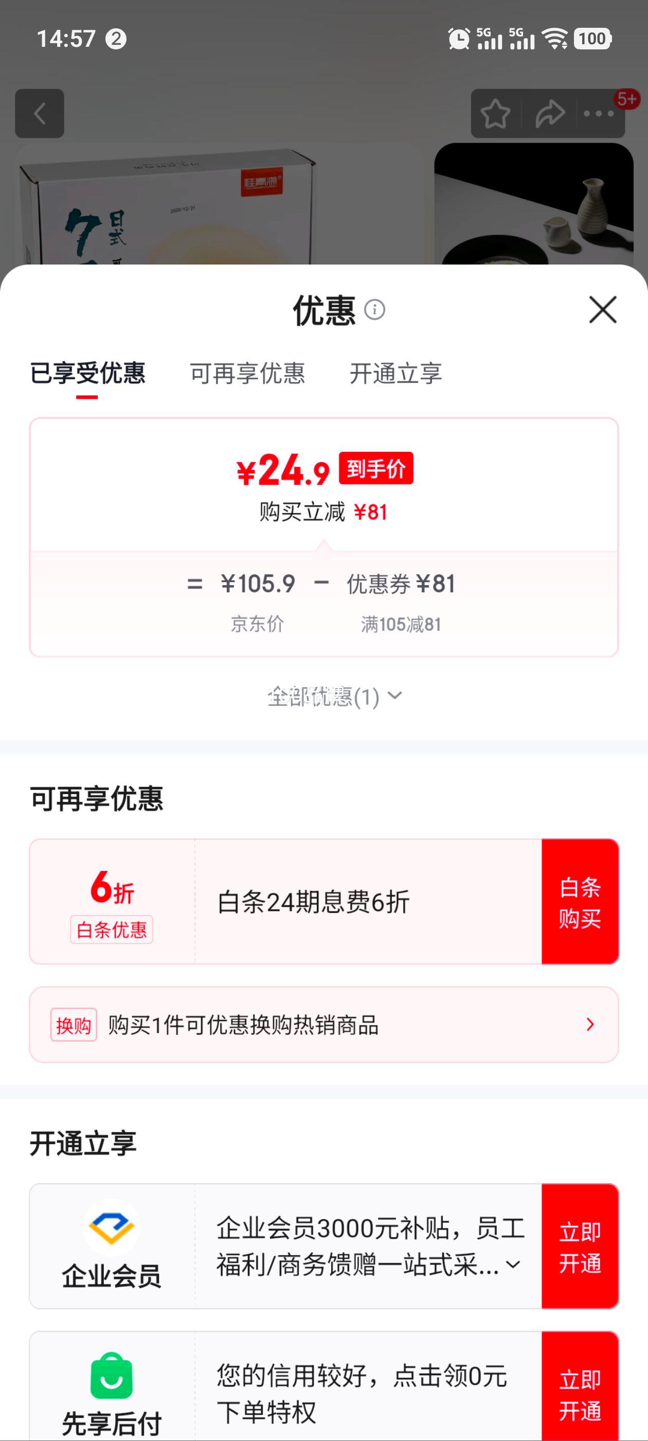 ����Դ���ﵰ�޾���ɳ���Ͼ��ʼ��� ��� ������� �����ʿ���ʳ����20ö�Ż�֤��