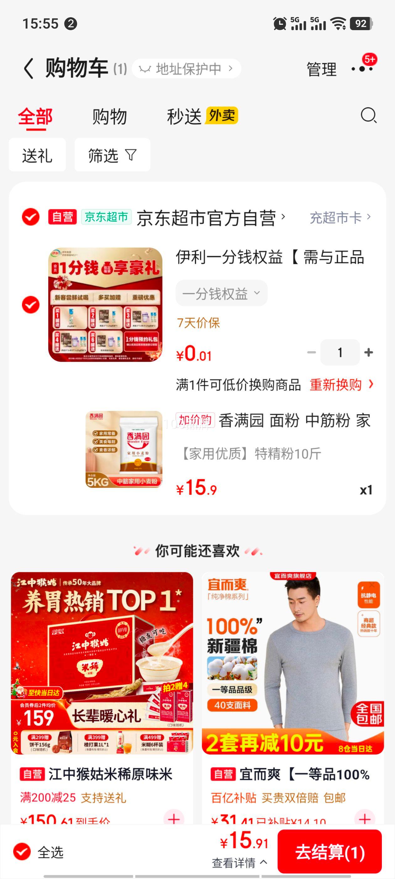 Wonder Farm/����԰ ���� С��� �н�� 5kg�Ż�֤��