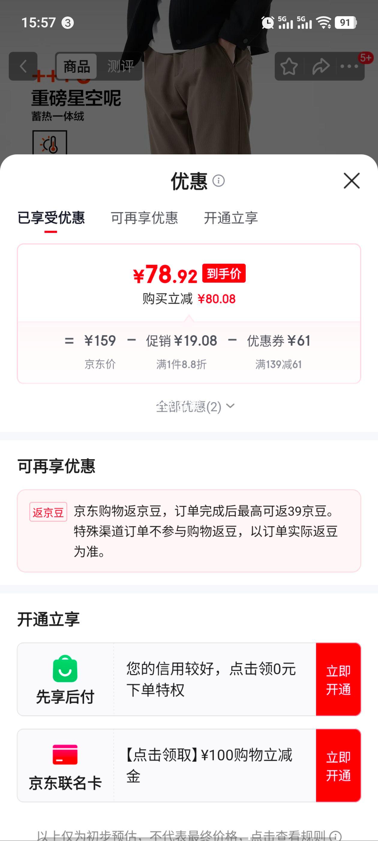 ���´�˵ �����ذ��ǿ��� �ﶬ���Ӻ����п��п����ֱͲ�������Ż�֤��