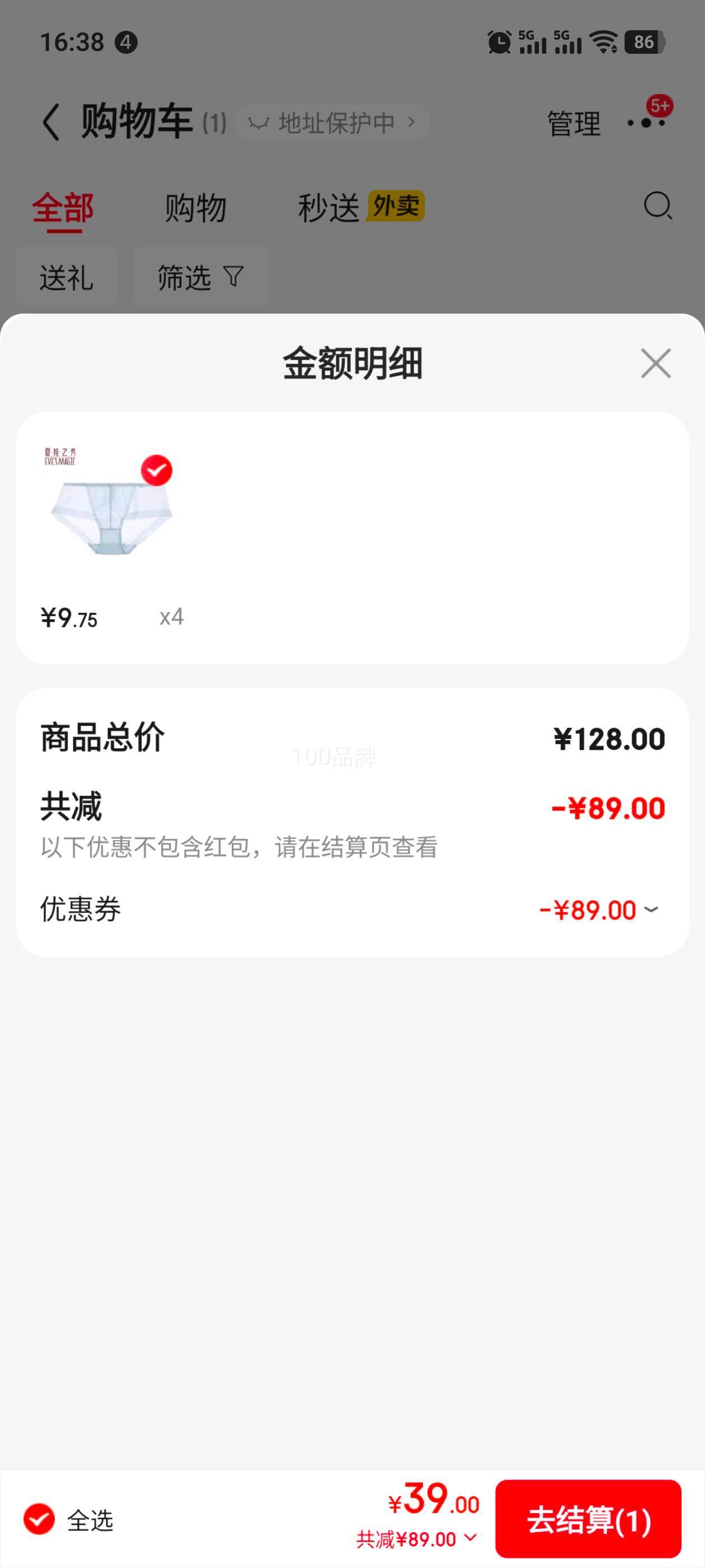 PLUS��Ա����.��.֮.�� �ڿ�Ů ��˿�ڿ� ��ѡ4���Ż�֤��