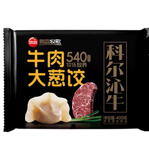 ˼�� ��������ˮ����ţ��ˮ�� ����ţ���н�400g 54.9Ԫ(��5.49Ԫ/��)