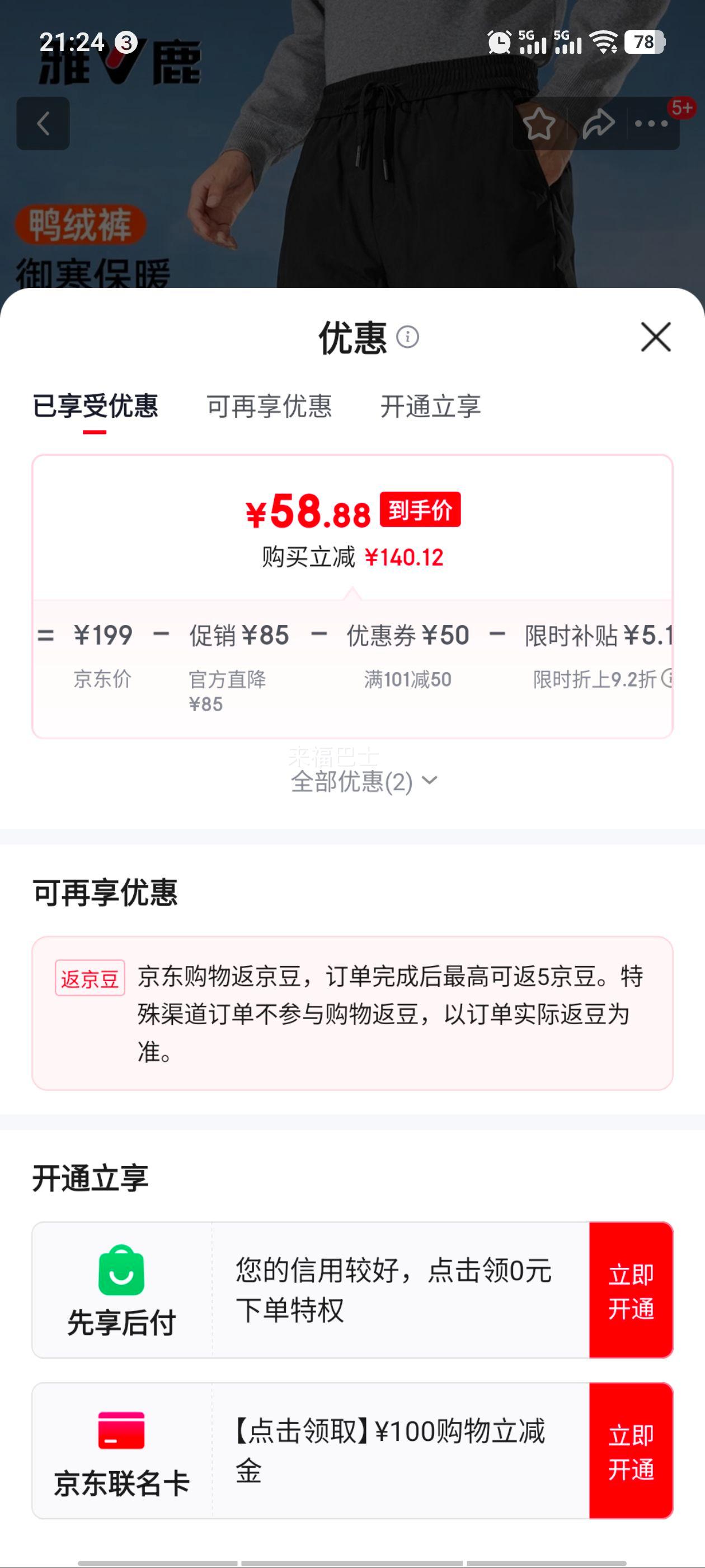 ��¹ ���޿���ʿ��ů�¿����ֱͲ�����Ӷ����������⴩Ѽ���������п��Ż�֤��