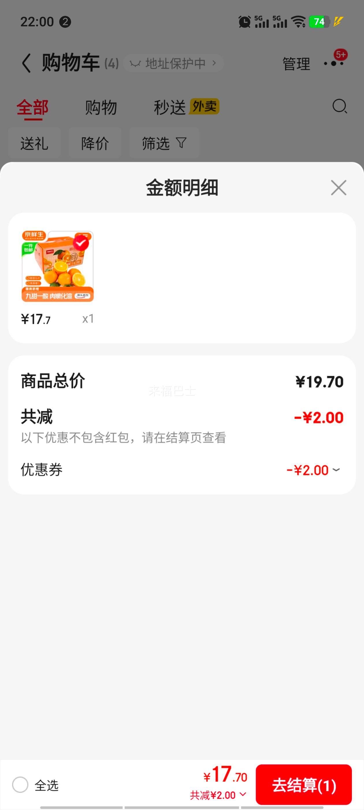 ������ ����������� ����8�� ����150g+ ����ˮ�� Դͷֱ�������Ż�֤��