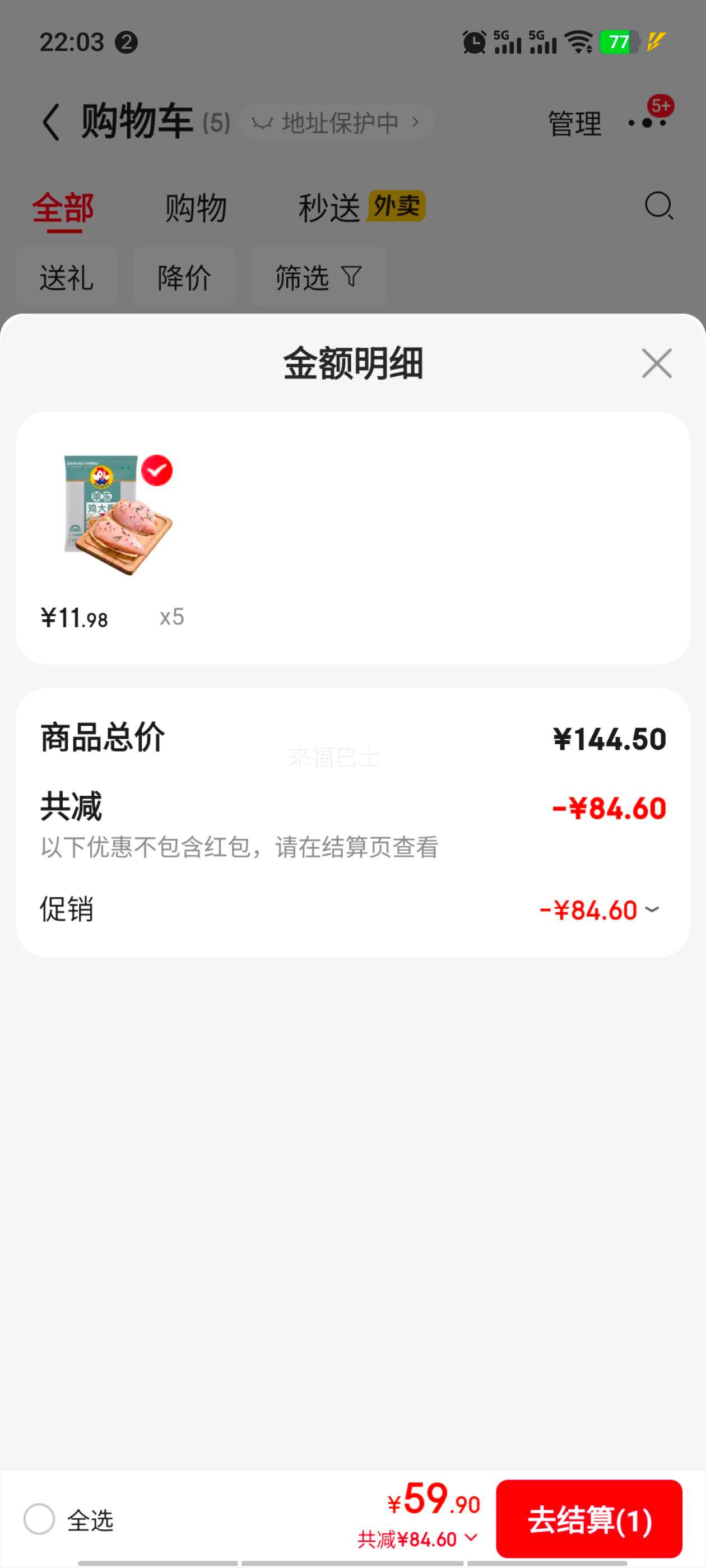 ���õ��������� 2�� �䶳���� ���������⼦����ʳ ����ʳƷ �����⼦�Ż�֤��