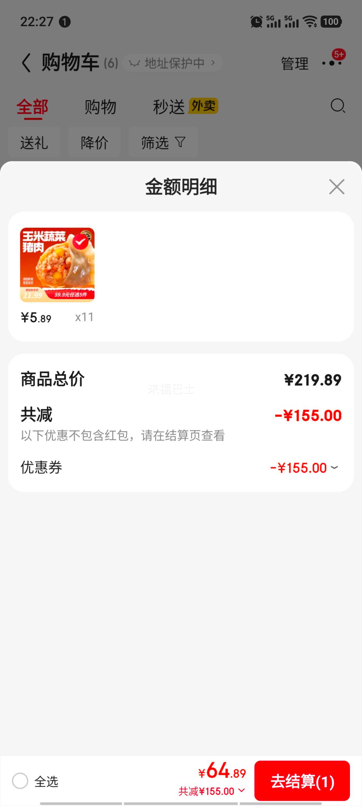 ��ȫ �ƽ��������ˮ�� ��� ������ѡ11���Ż�֤��