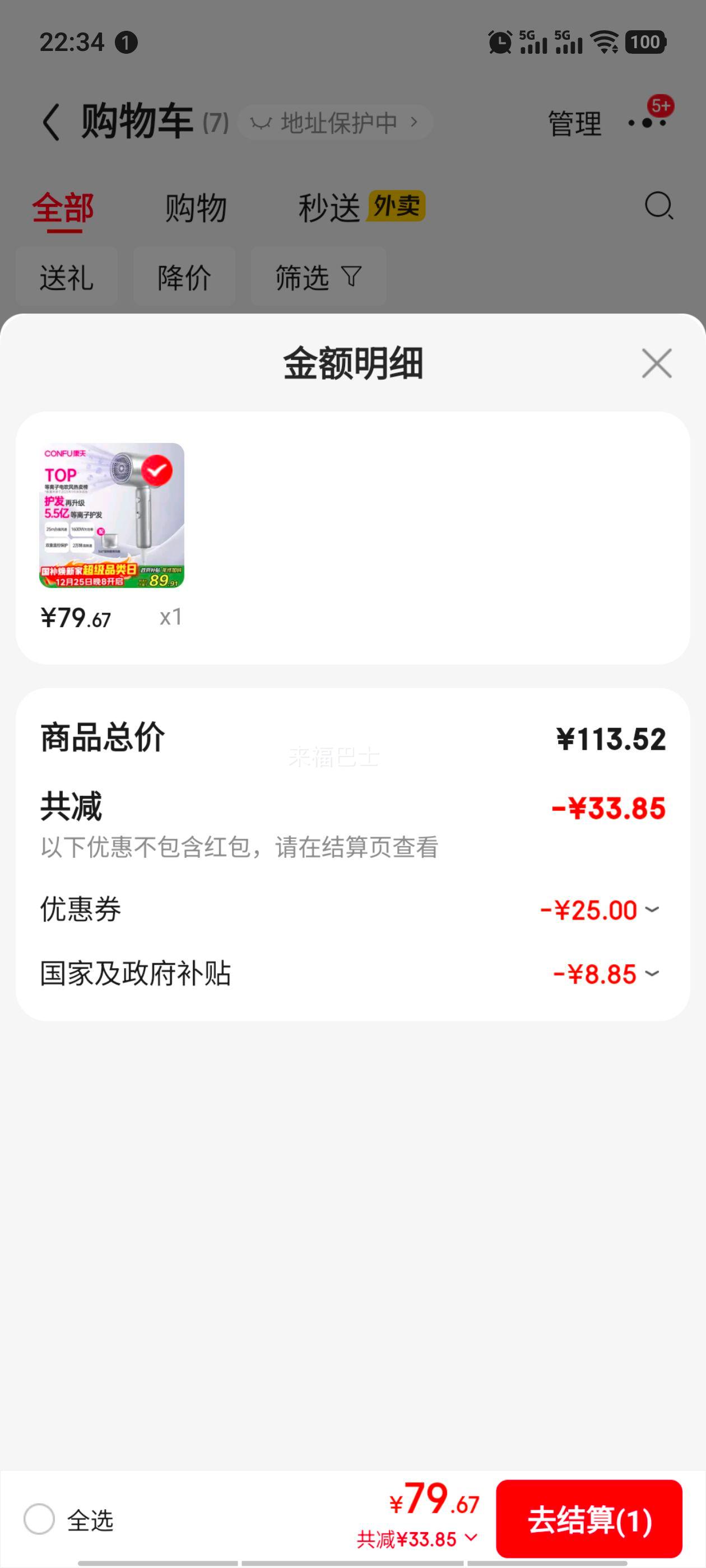 ����CONFU��5.5�ڵ����ӵ紵�����������С���ٸɻ�����Я������ô���Ͳ1600W KF-3158�����Ż�֤��