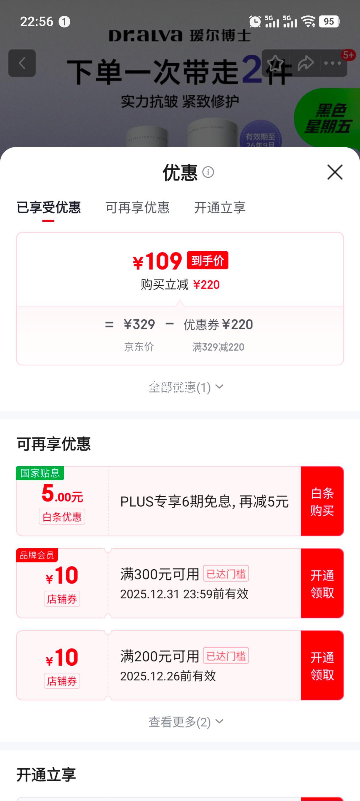 訶���ʿ΢��ˮ�鷴����ˮ�鱣ʪ������»���Ʒ��װ����������Ů�� �������΢��ˮ��150ml+140g�Ż�֤��