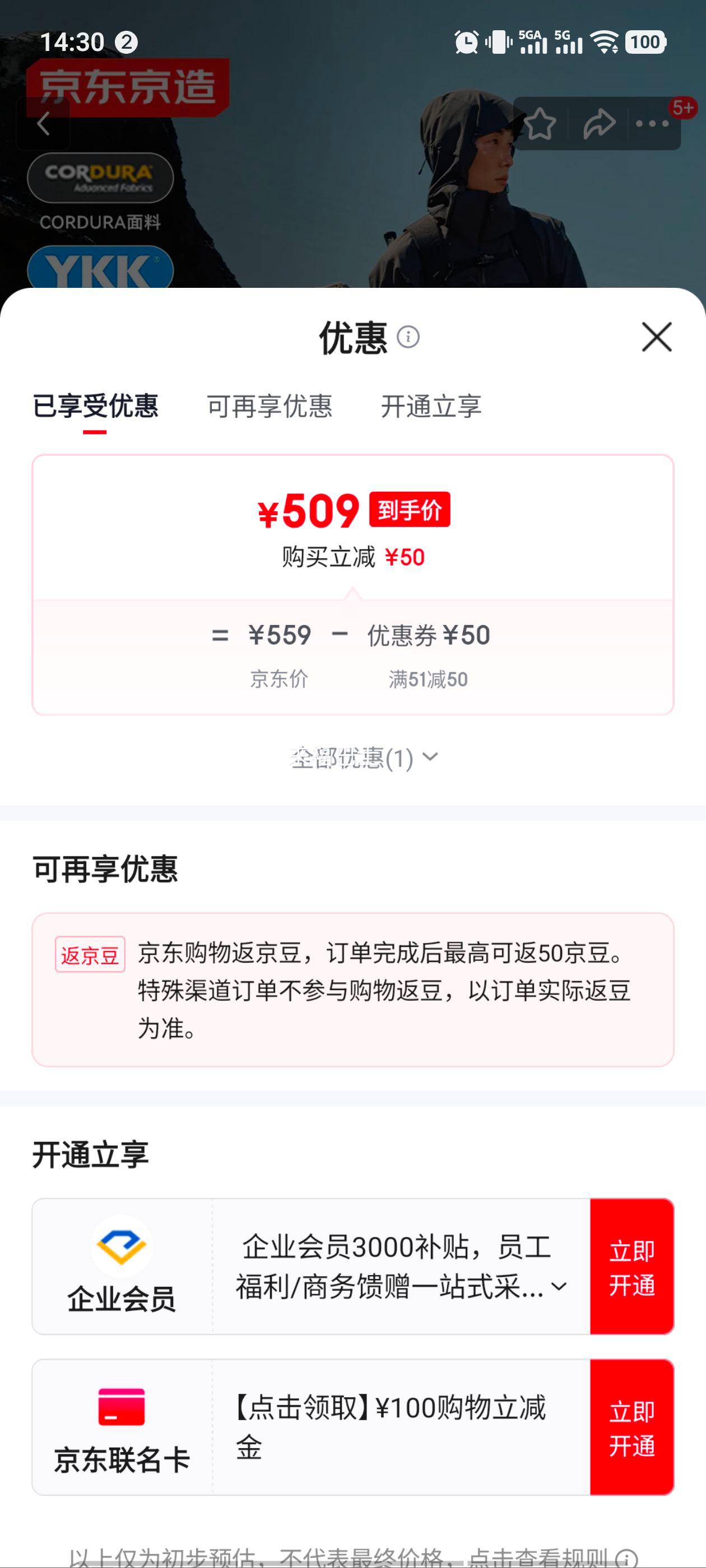 �������� 25�ﶬ����ʿս������һ�������Ů�������׻���п� ��ɫ L�Ż�֤��