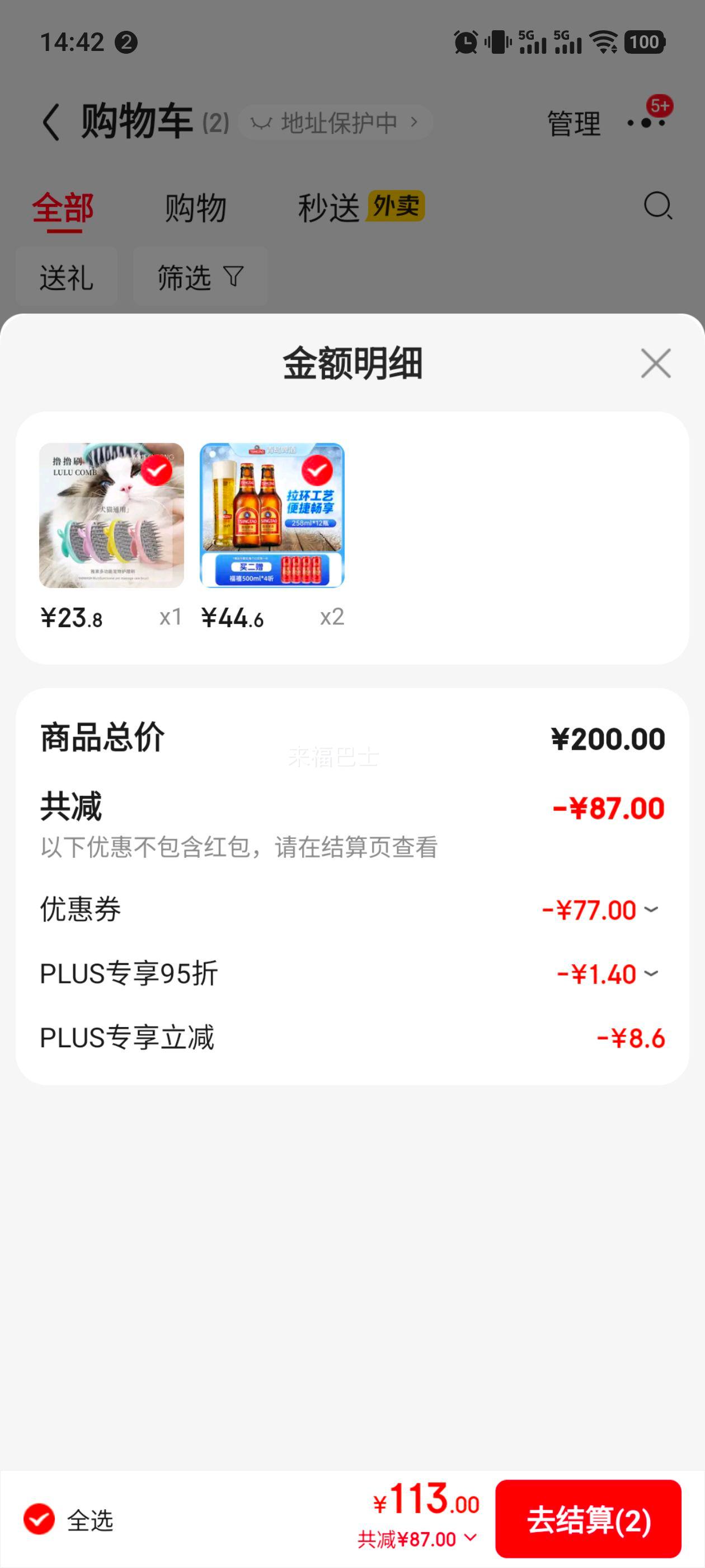 �ൺơ�ƣ�TsingTao������С�ؽ���������ԭ��֭Ũ��11��P������Я�� 258mL 12ƿ ����װ�Ż�֤��