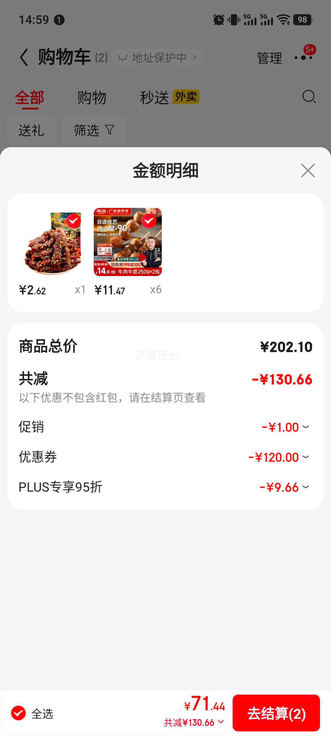 ��ͥ�����ִ�ţ����250gţ����250g �⺬��90% ��ͷ����������ҹ���Ż�֤��