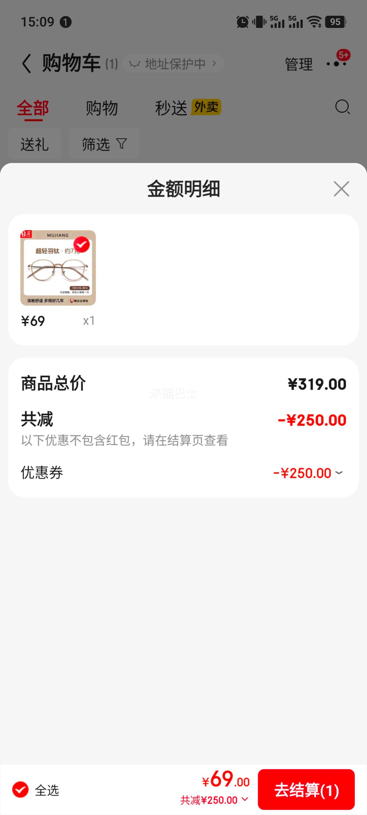 Ŀ�� ����TR�԰�СԲ����Ӿ�+1.67�����⾵Ƭ�Ż�֤��