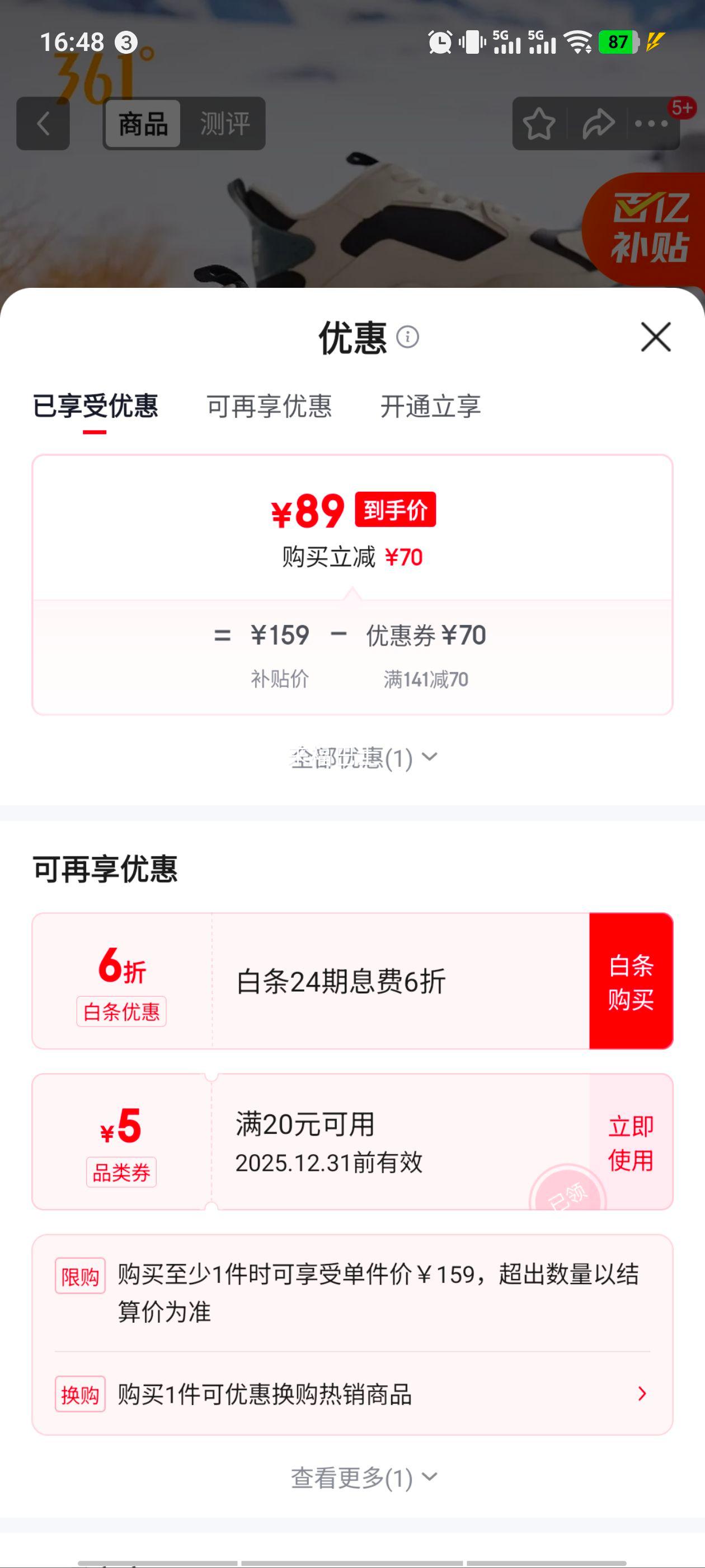 361�� �˶�Ь�ж�����ů������Ь��������ϵ��ܲ�Ь����572146724A-3�Ż�֤��