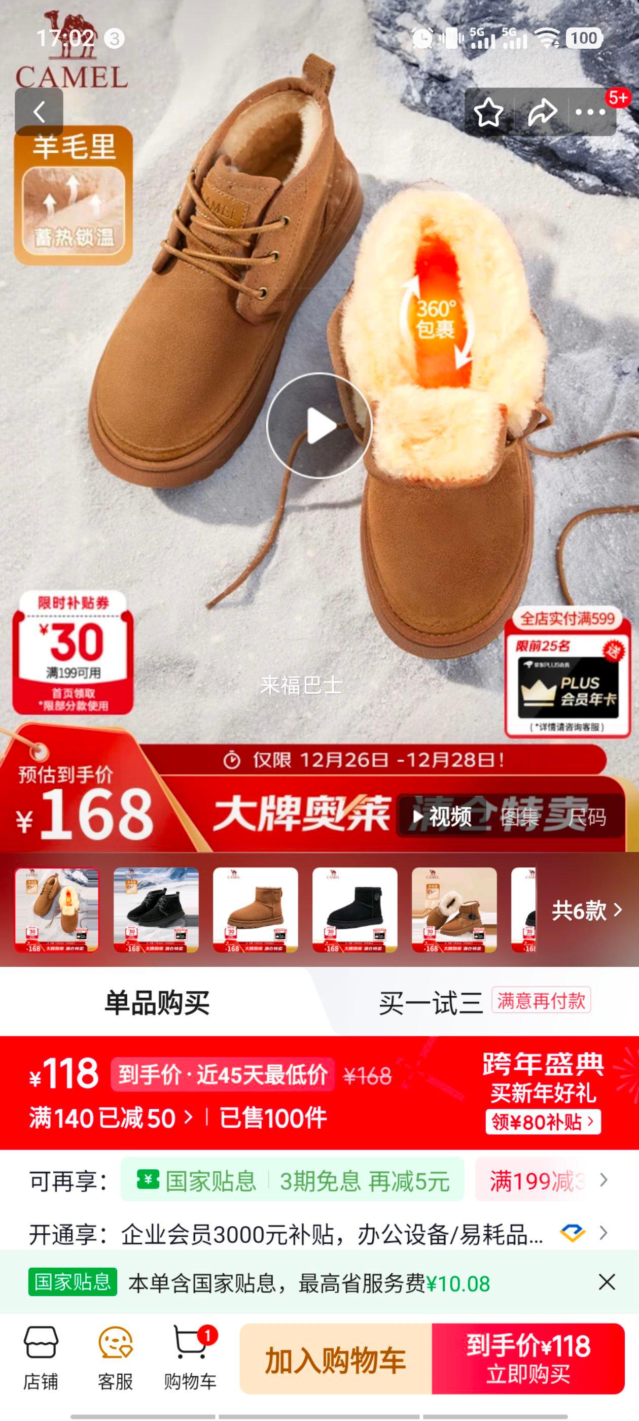 ���� ��ѥ��������ѩ��ѥ�з������������п����ѥ��ë��ůѩ��Ա G13W837106 �Ż�֤��