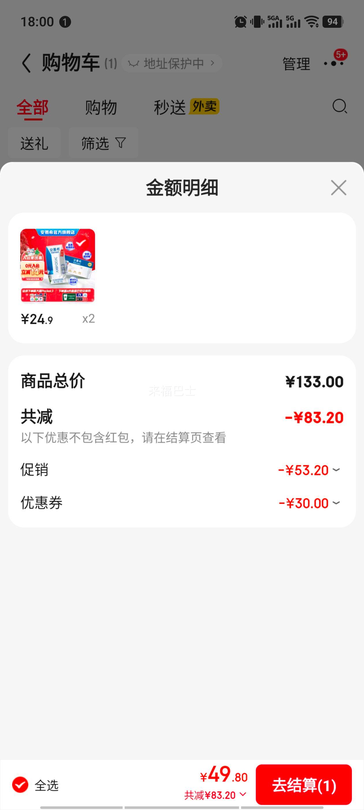 ��Ľϣ ϣ������ ������ ��ζ������ 3.1g������205g ԭζ 10���Ż�֤��